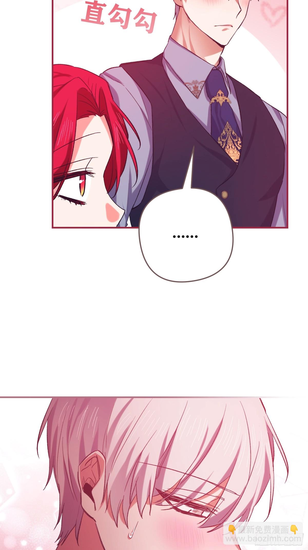 第28话(1/2)-第28话