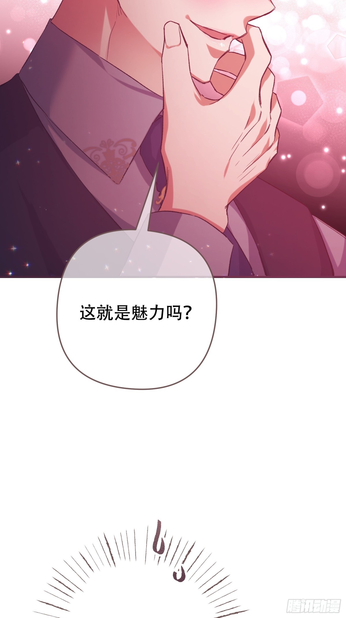 第28话(1/2)-第28话