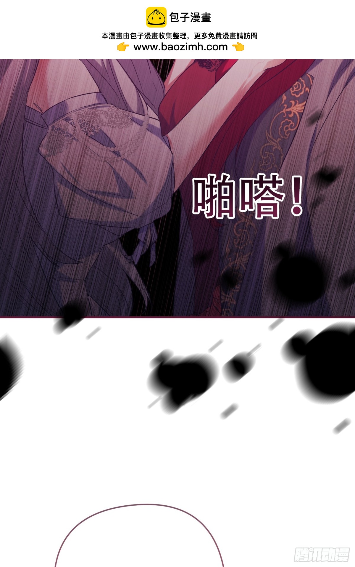 第28话(1/2)-第28话