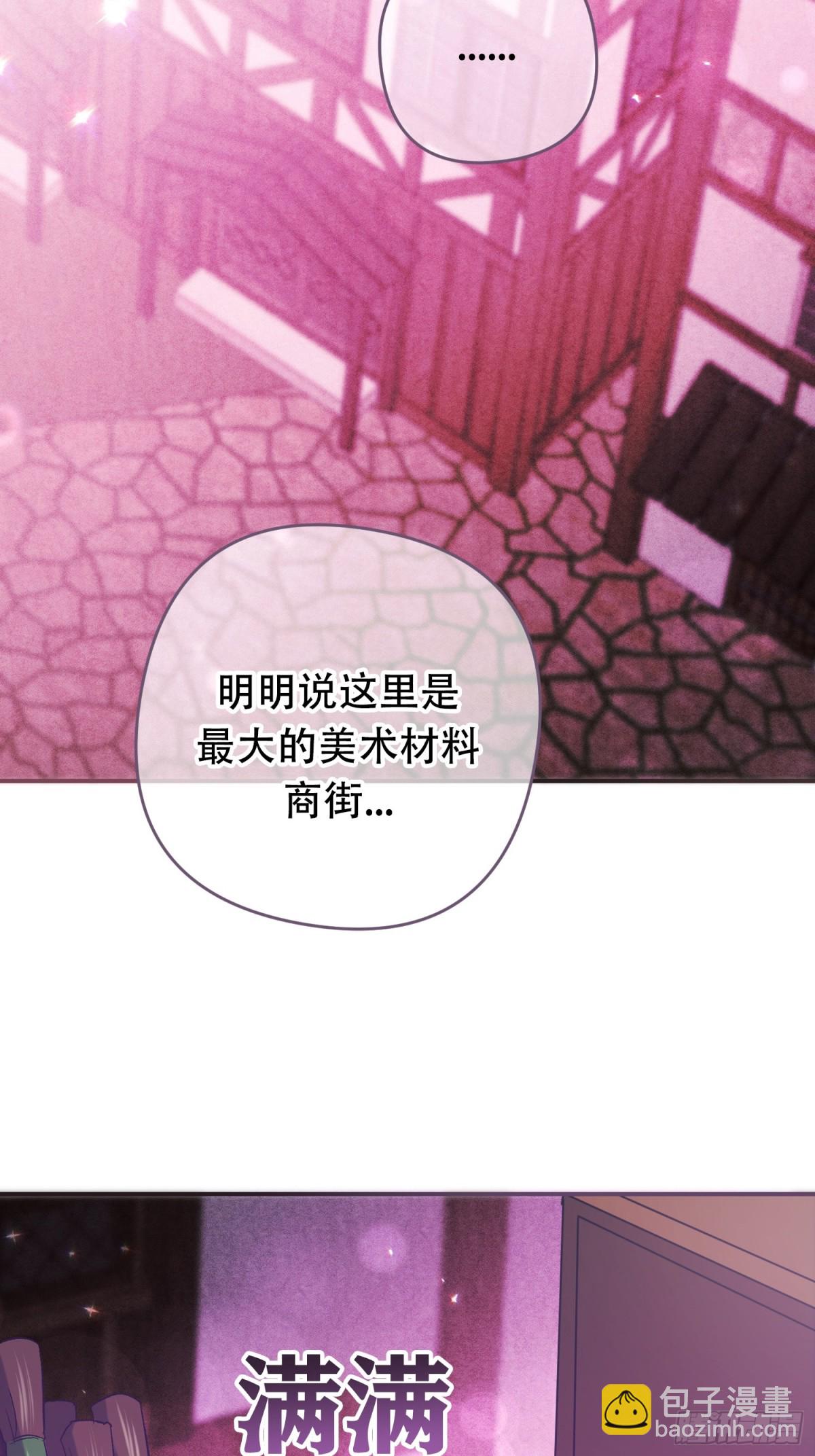 第28话(1/2)-第28话