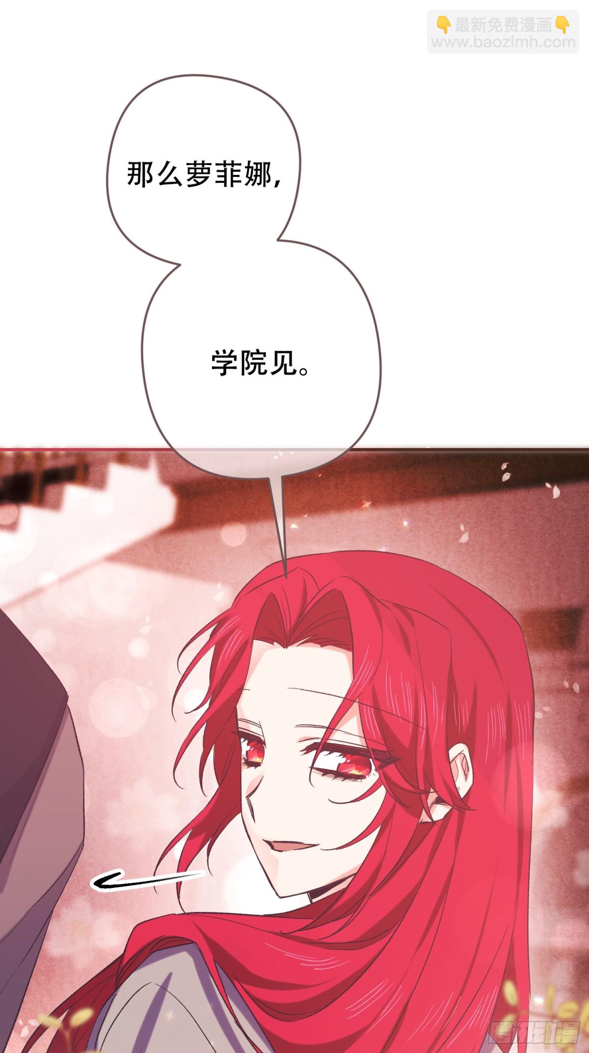 第28话(1/2)-第28话