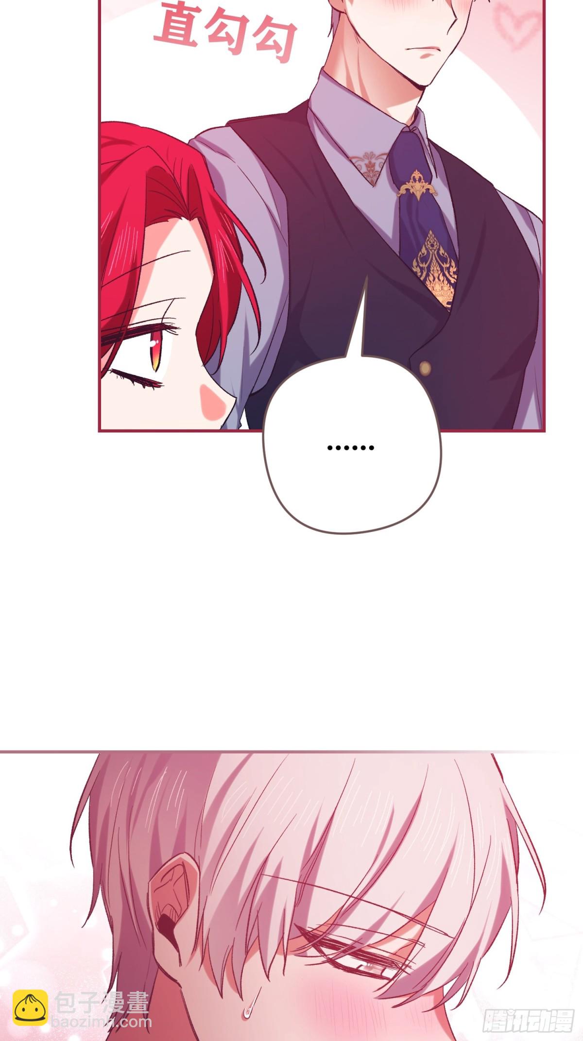 第28话(1/2)-第28话