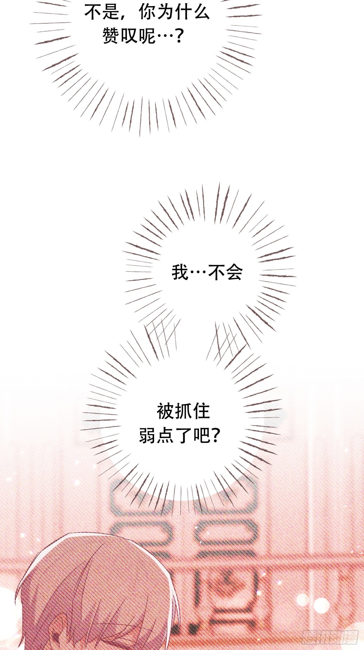 第28话(1/2)-第28话