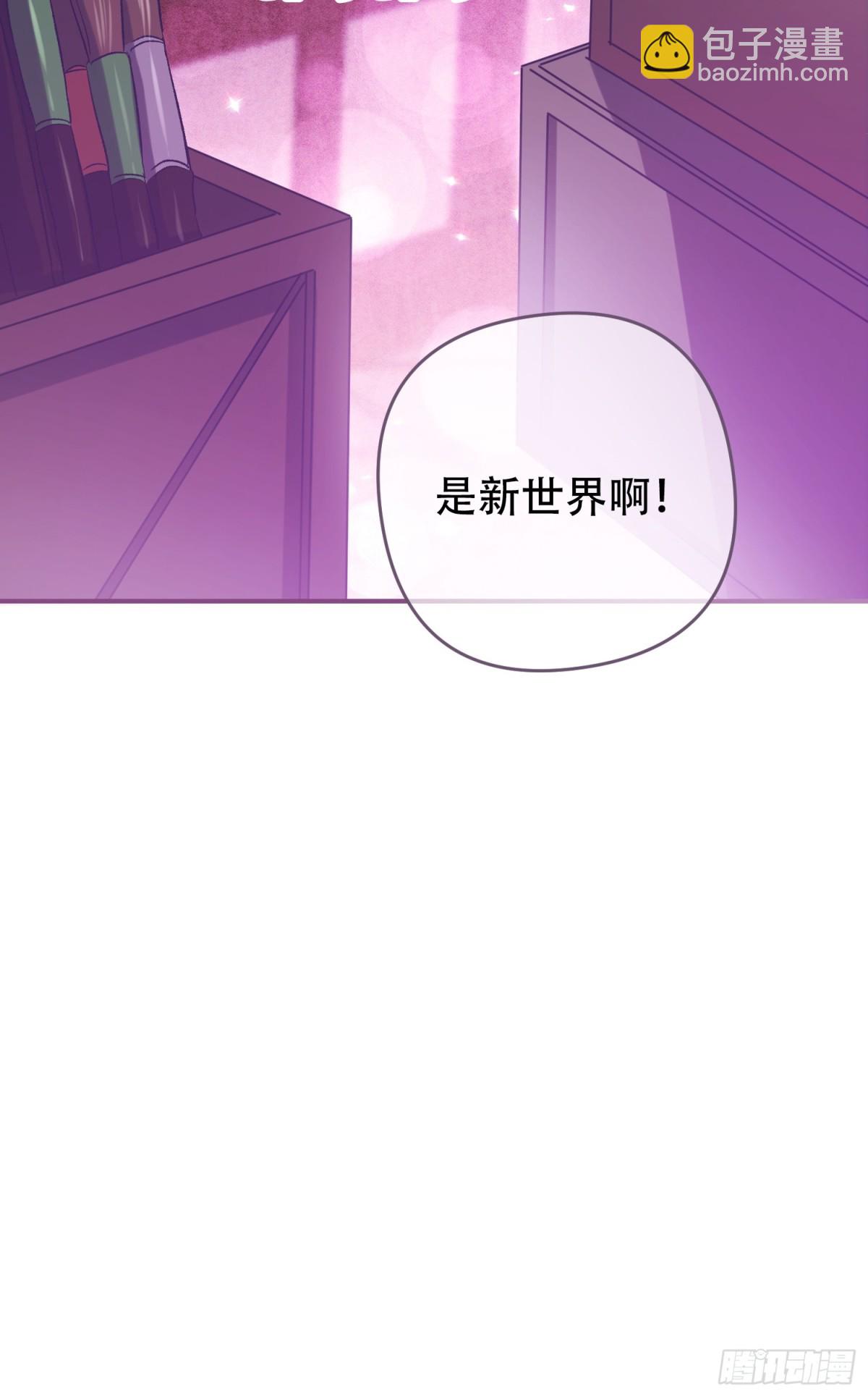 第28话(1/2)-第28话