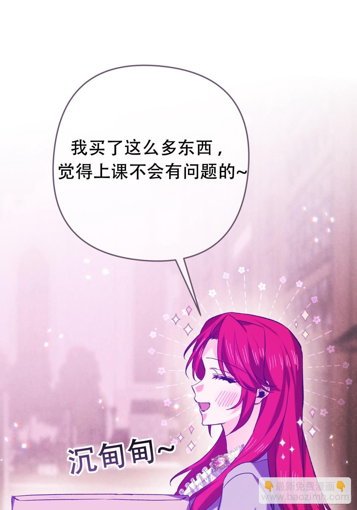 第28话(1/2)-第28话