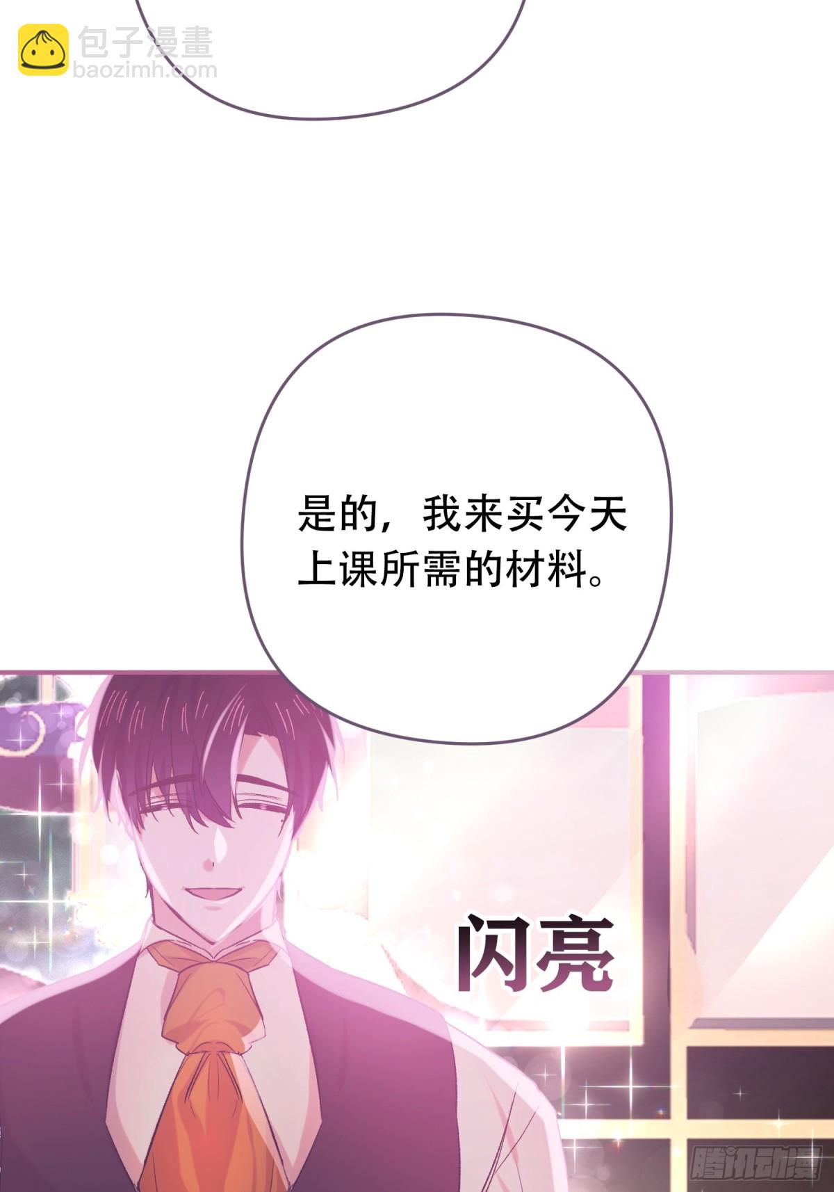 第28话(1/2)-第28话