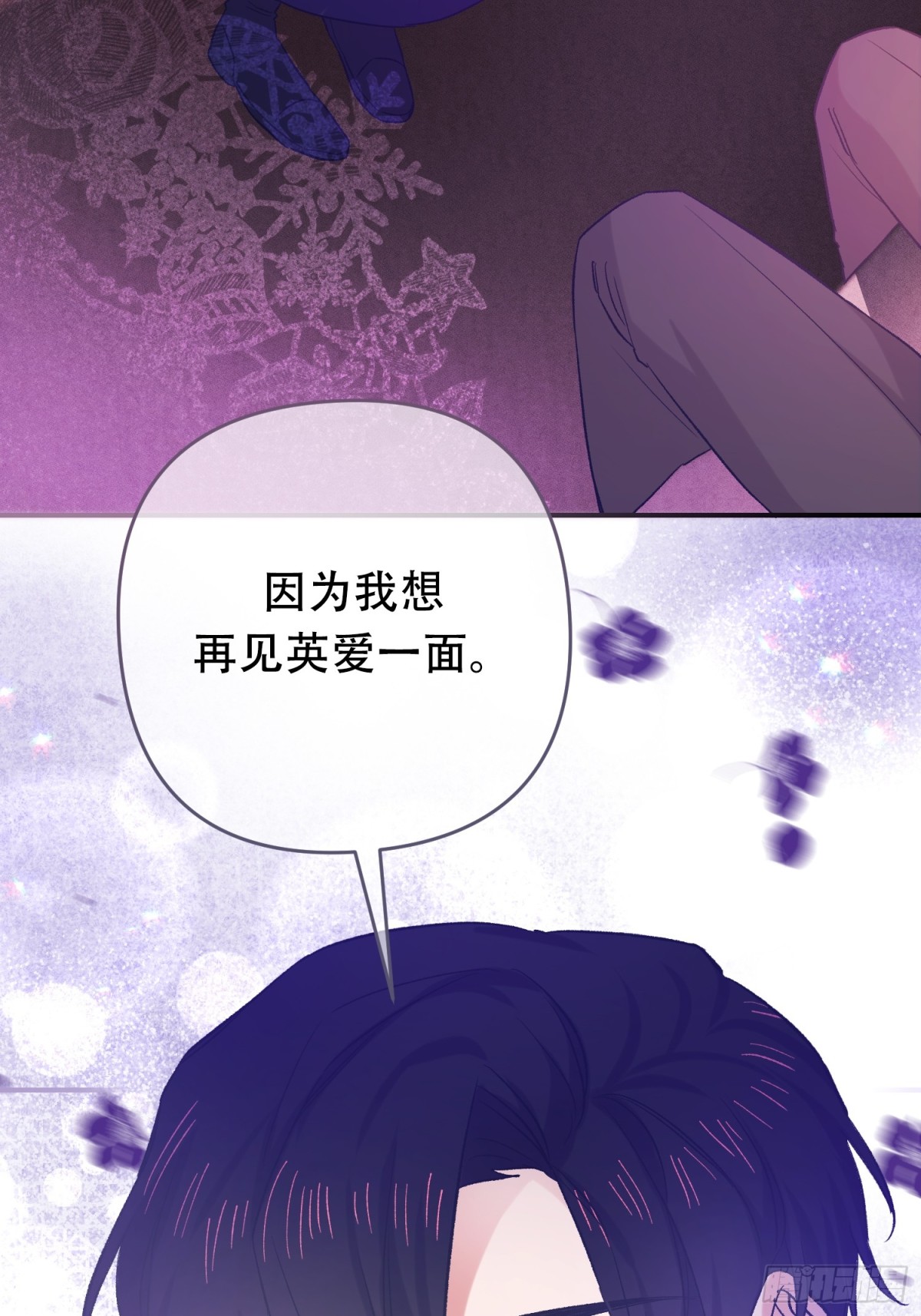 第28话(1/2)-第28话