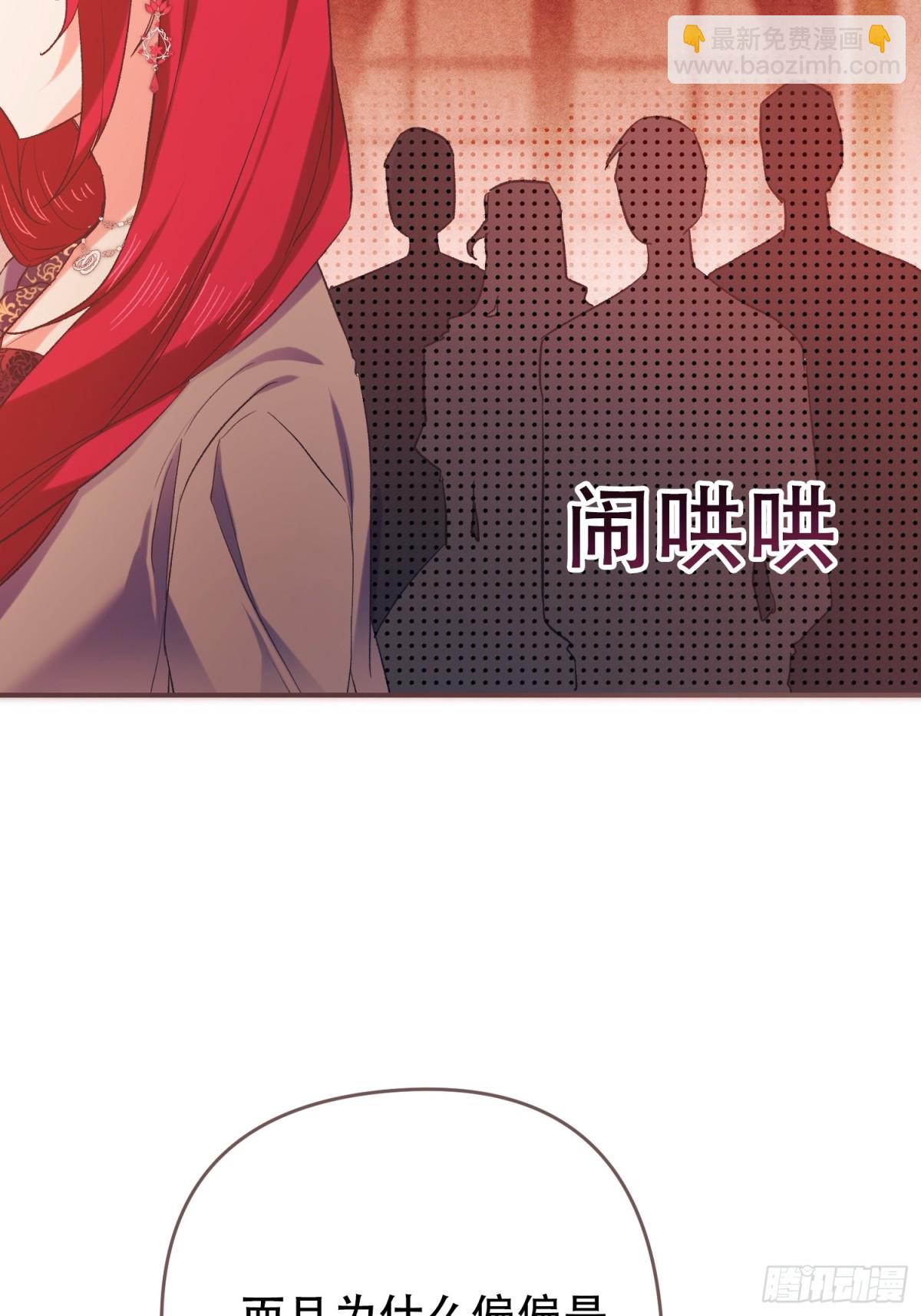 第28话(1/2)-第28话