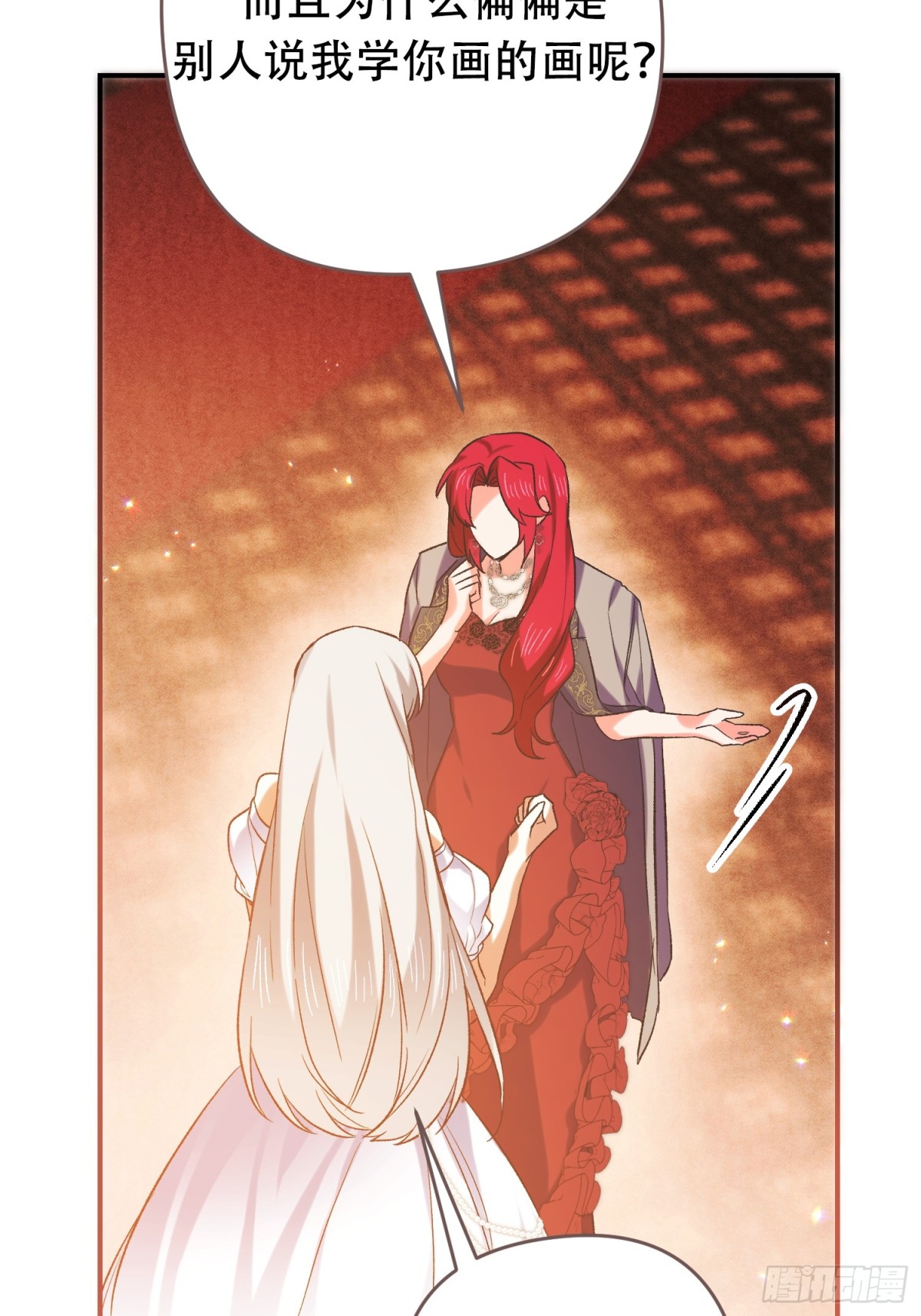 第28话(1/2)-第28话