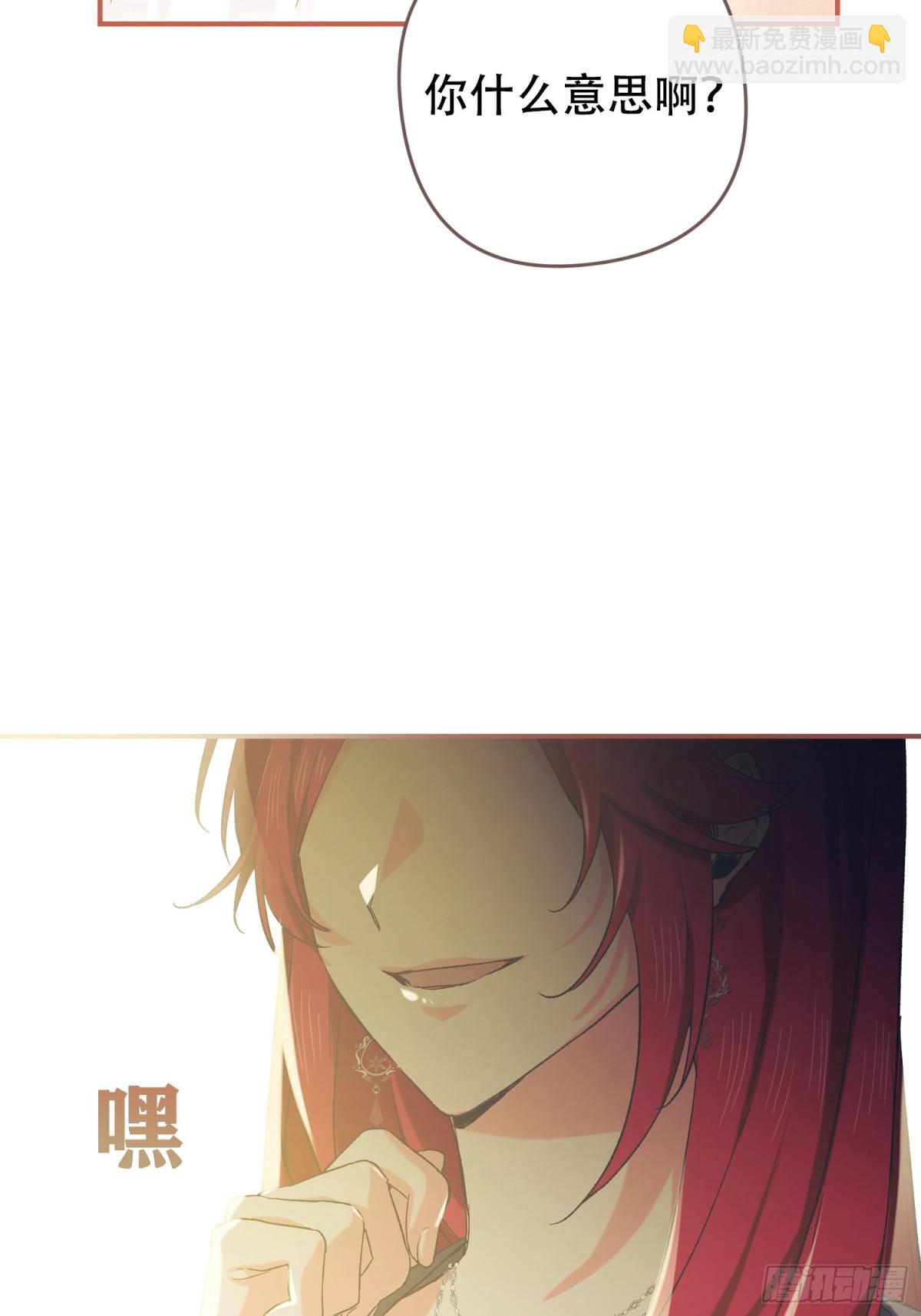 第28话(1/2)-第28话