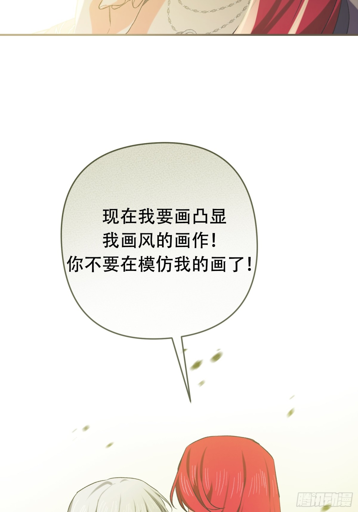 第28话(1/2)-第28话