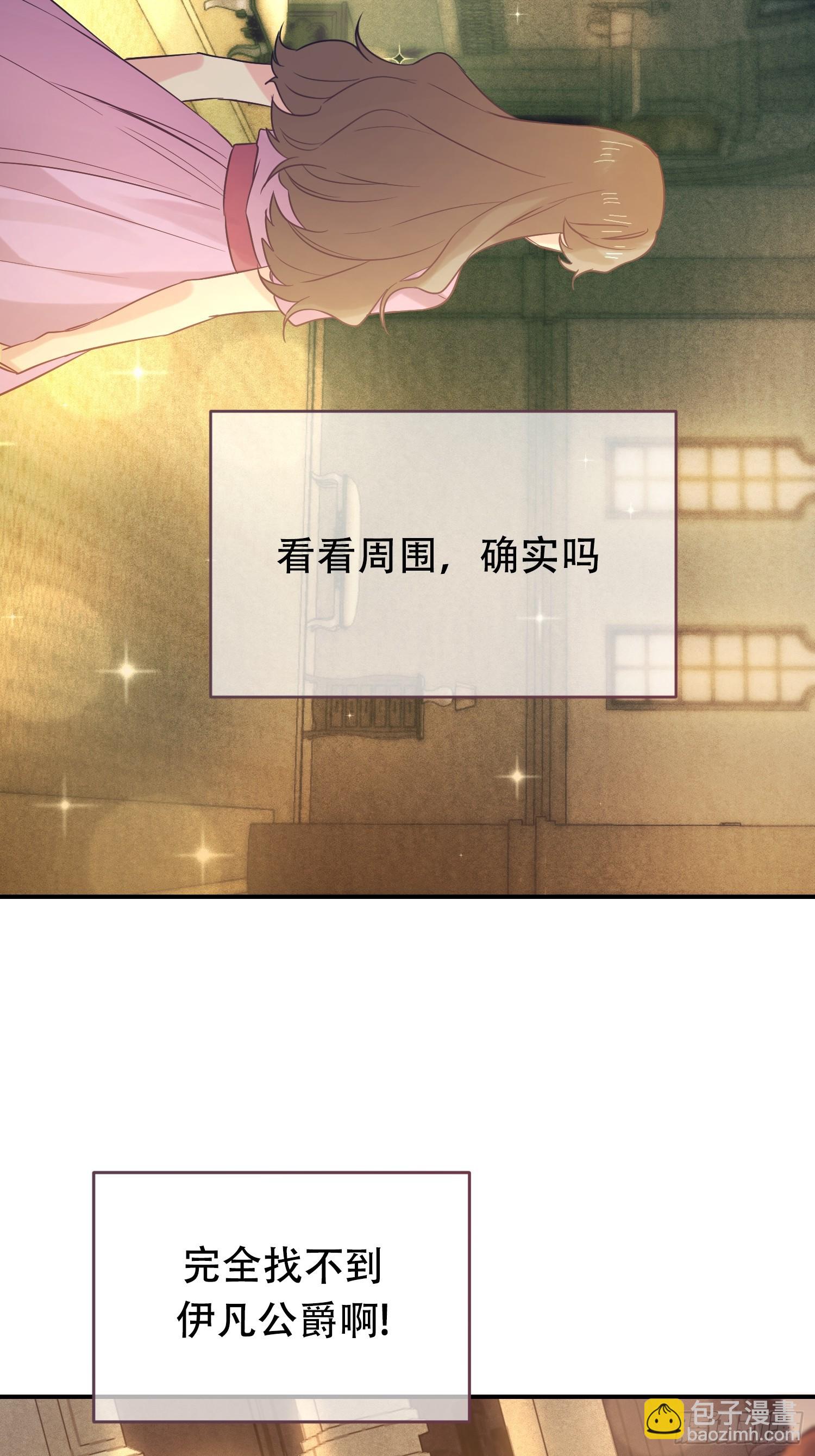 第8话(1/2)-第8话