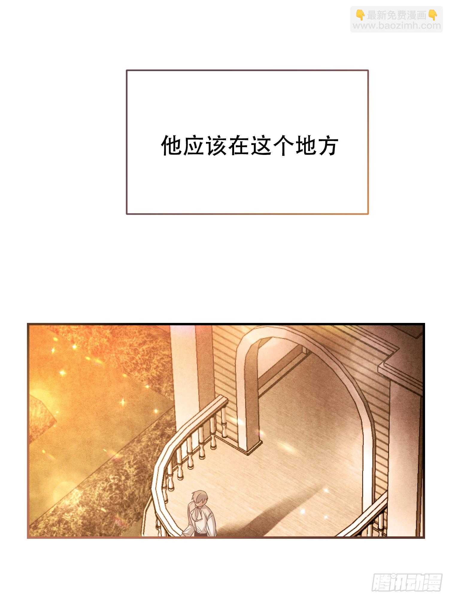 第8话(1/2)-第8话