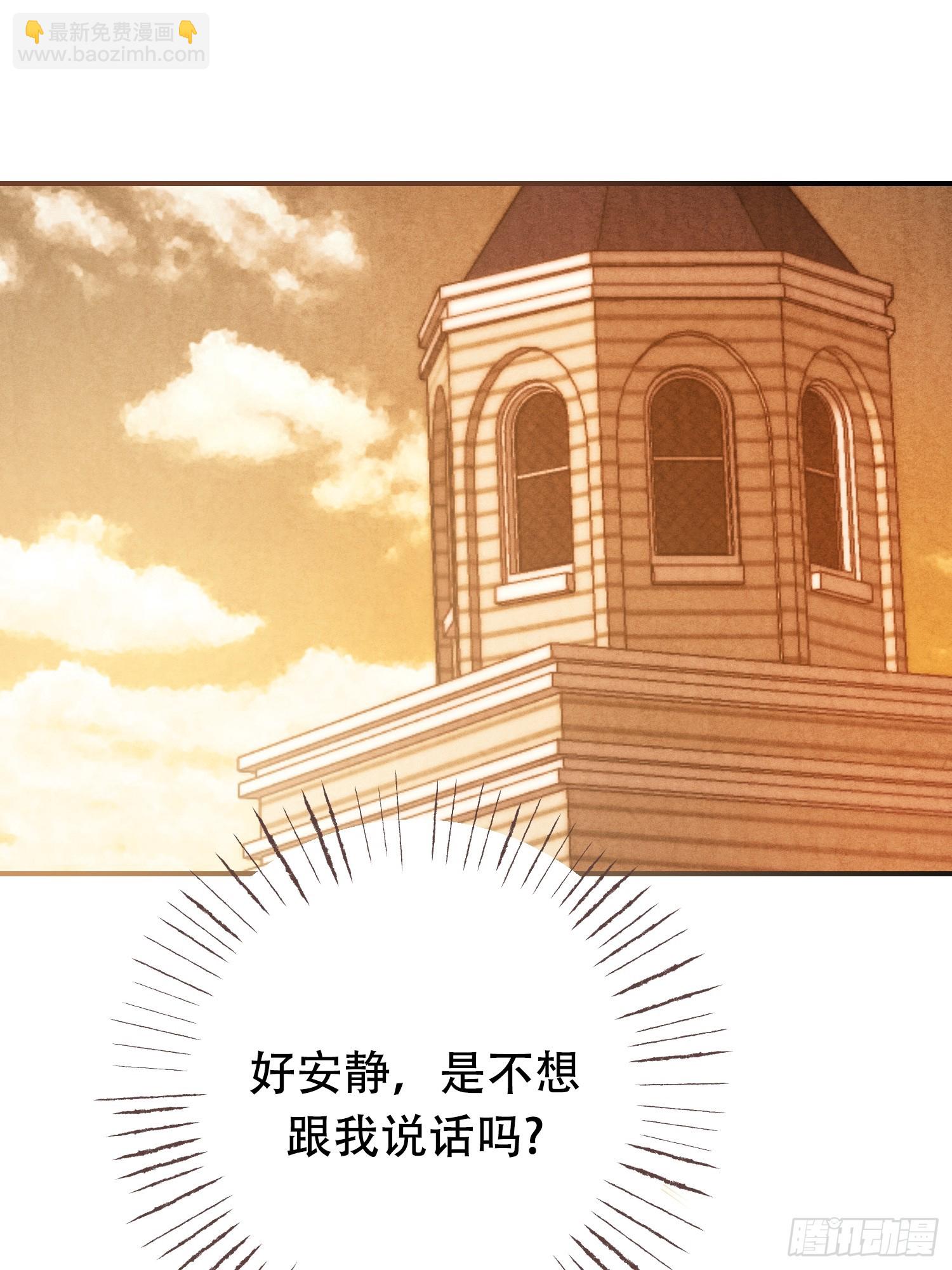 第8话(1/2)-第8话