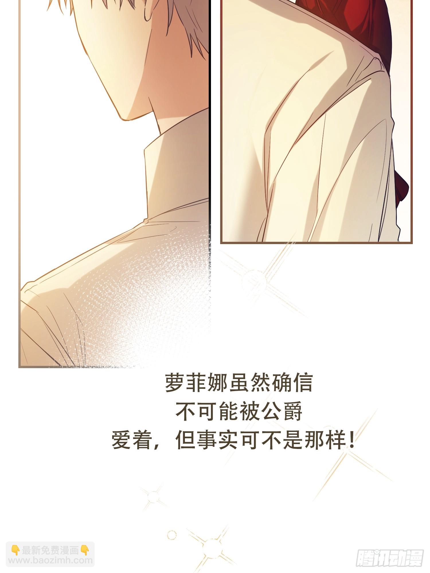 第8话(1/2)-第8话