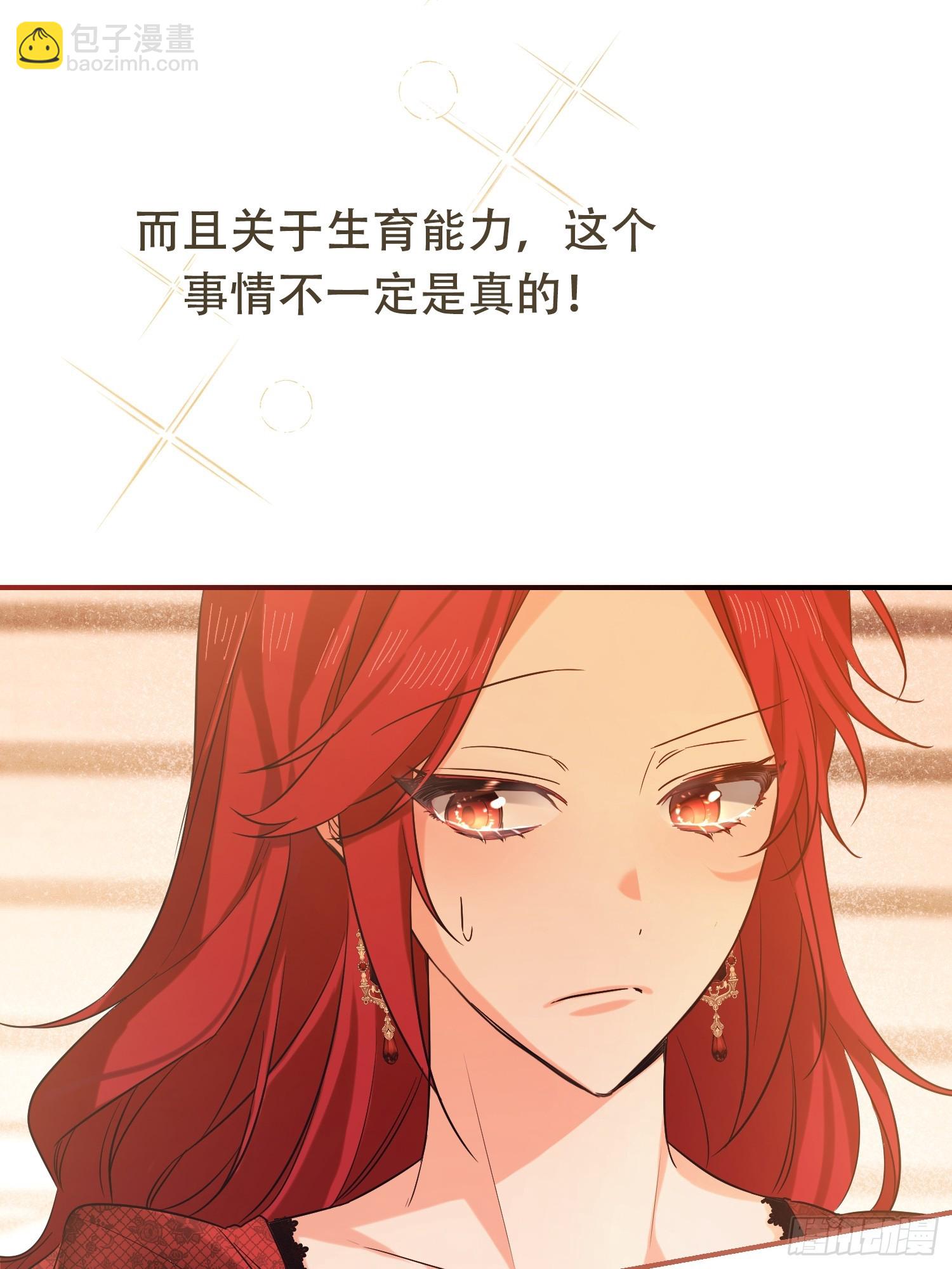 第8话(1/2)-第8话