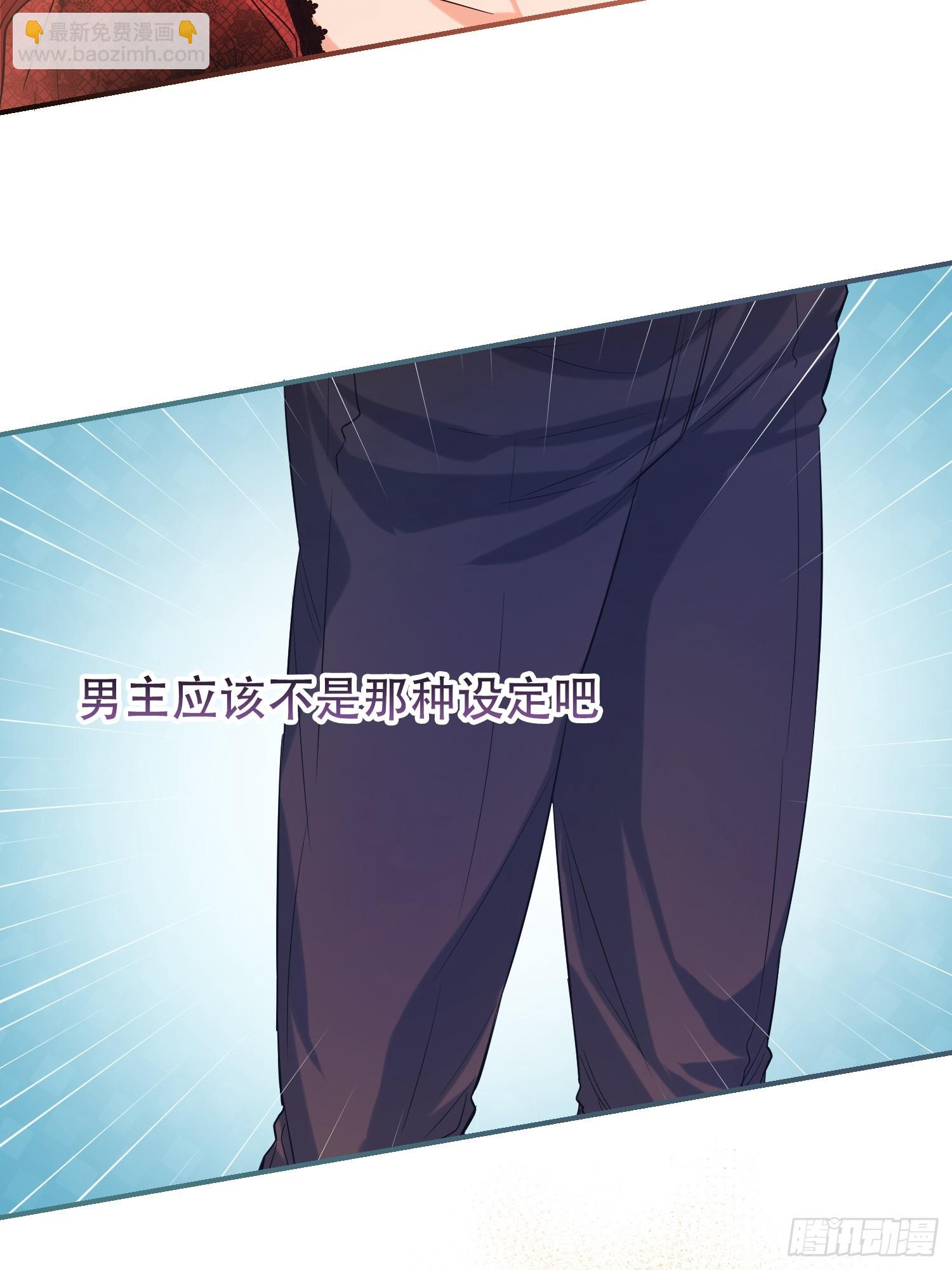 第8话(1/2)-第8话