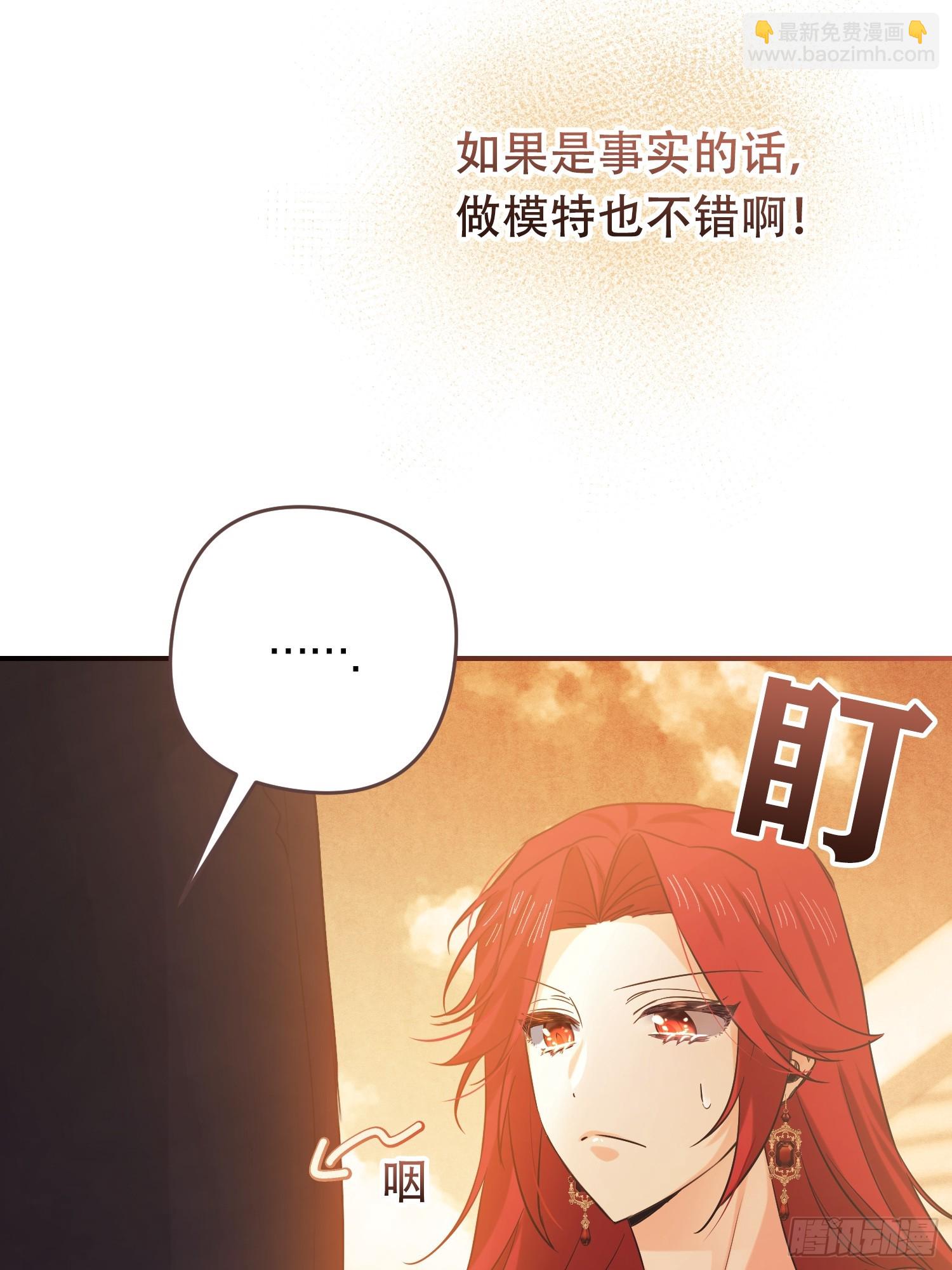 第8话(1/2)-第8话