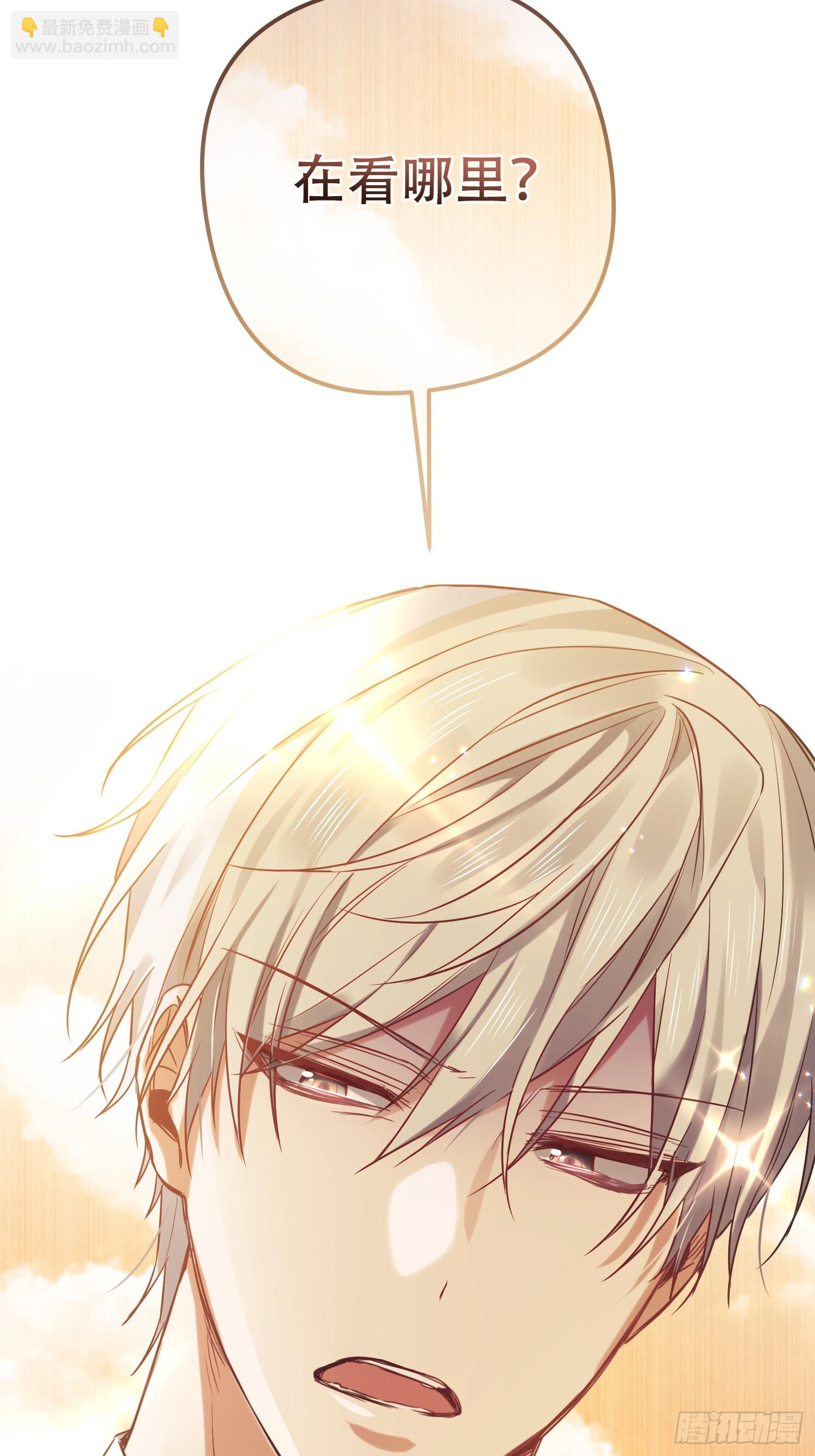 第8话(1/2)-第8话