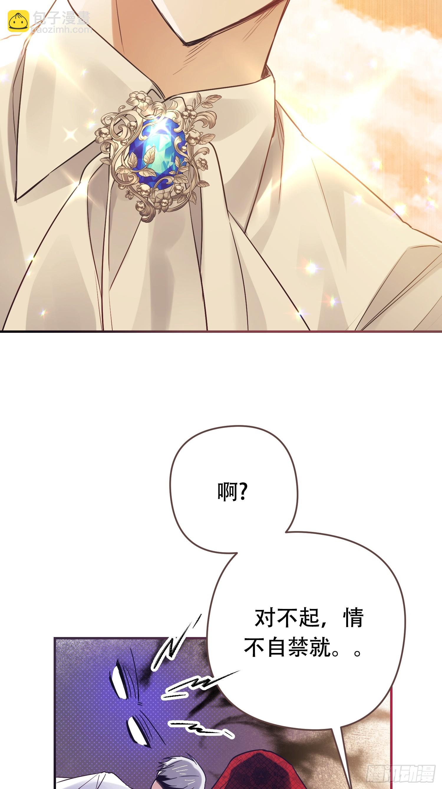 第8话(1/2)-第8话