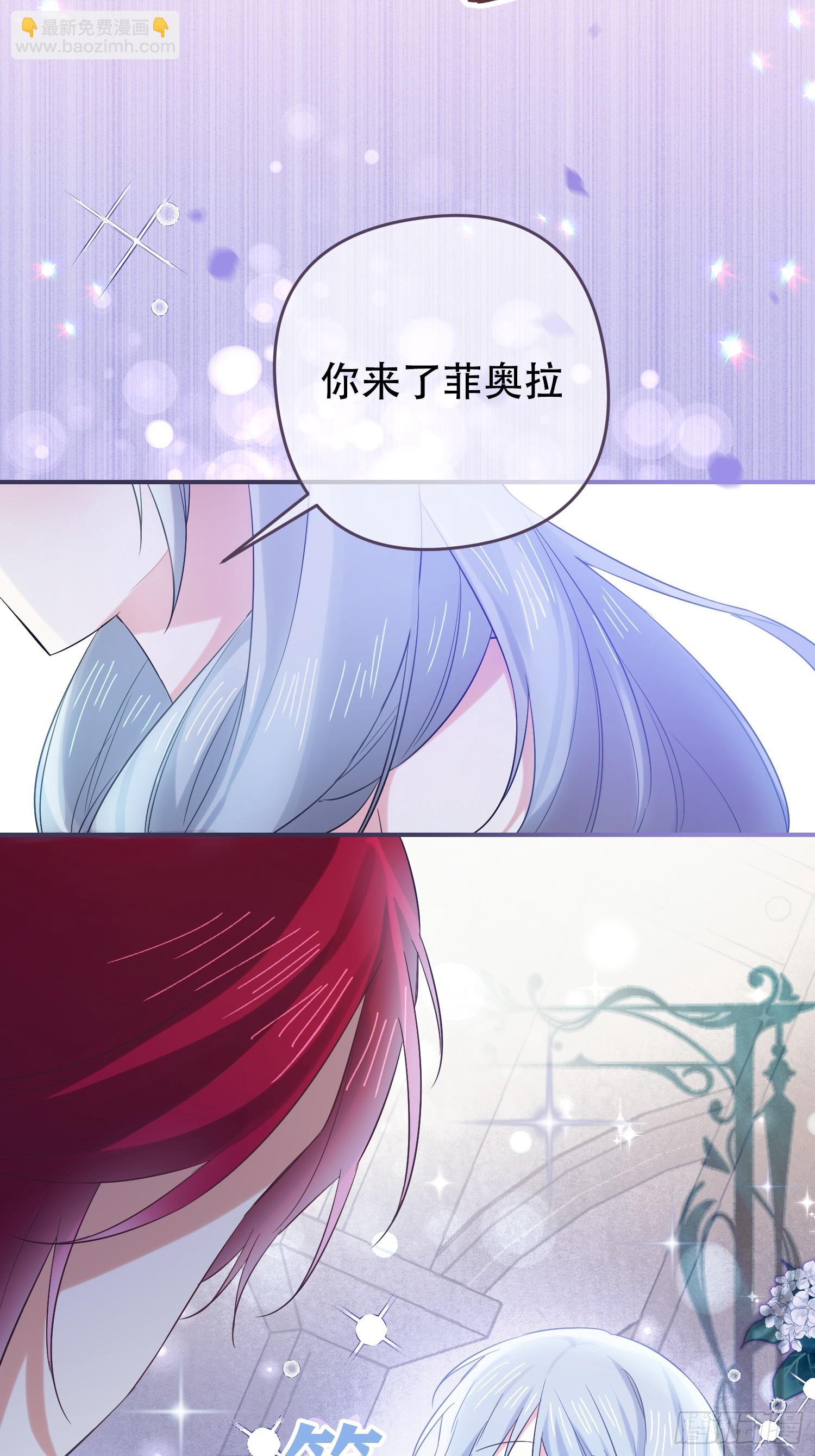 第8话(1/2)-第8话