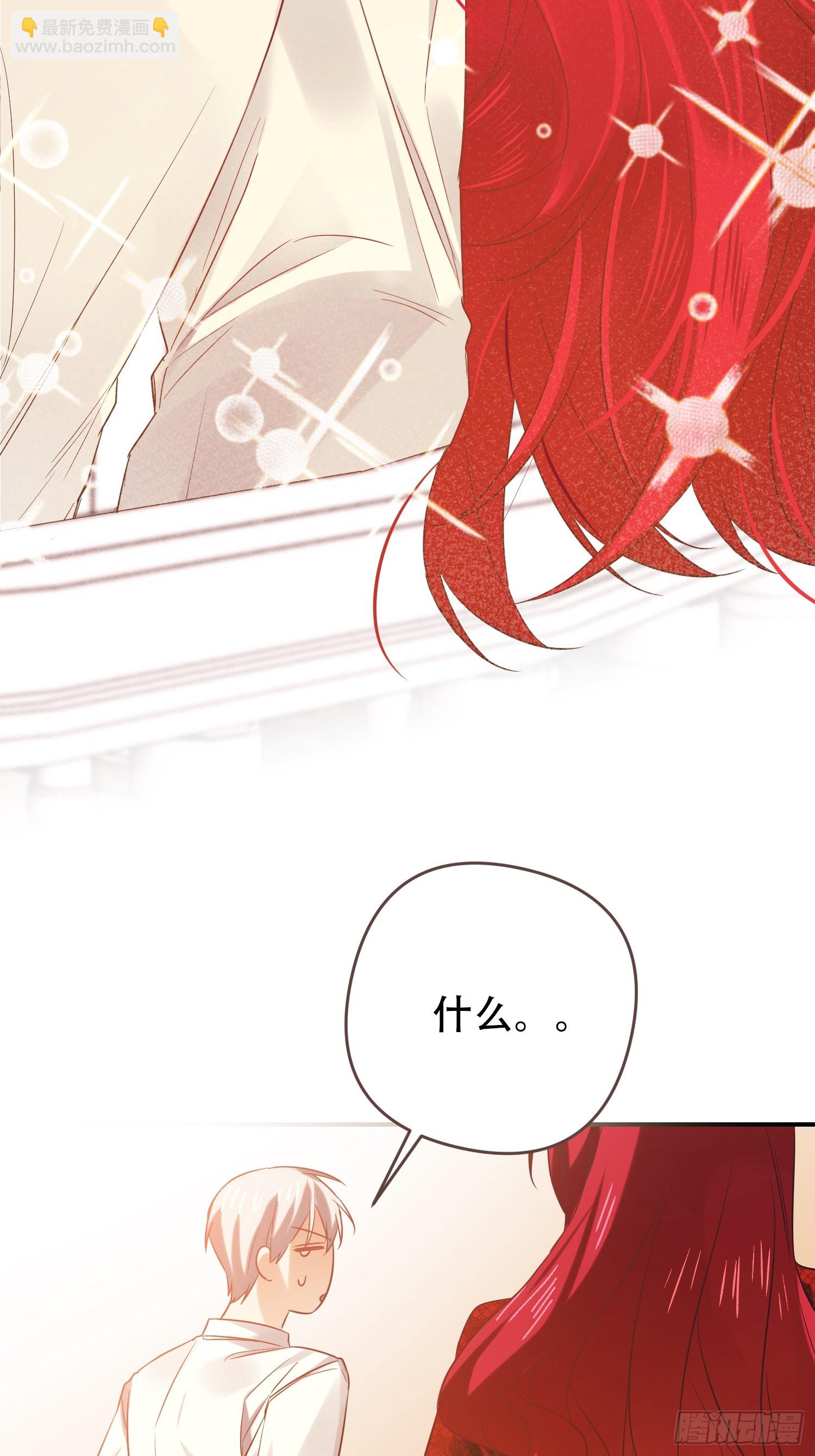 第8话(1/2)-第8话