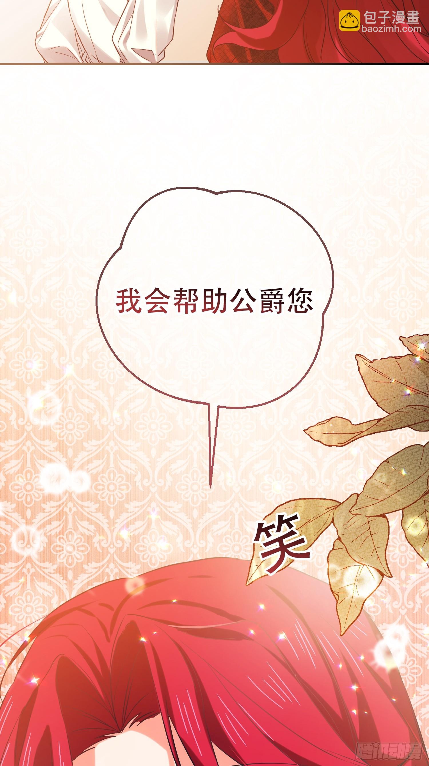 第8话(1/2)-第8话