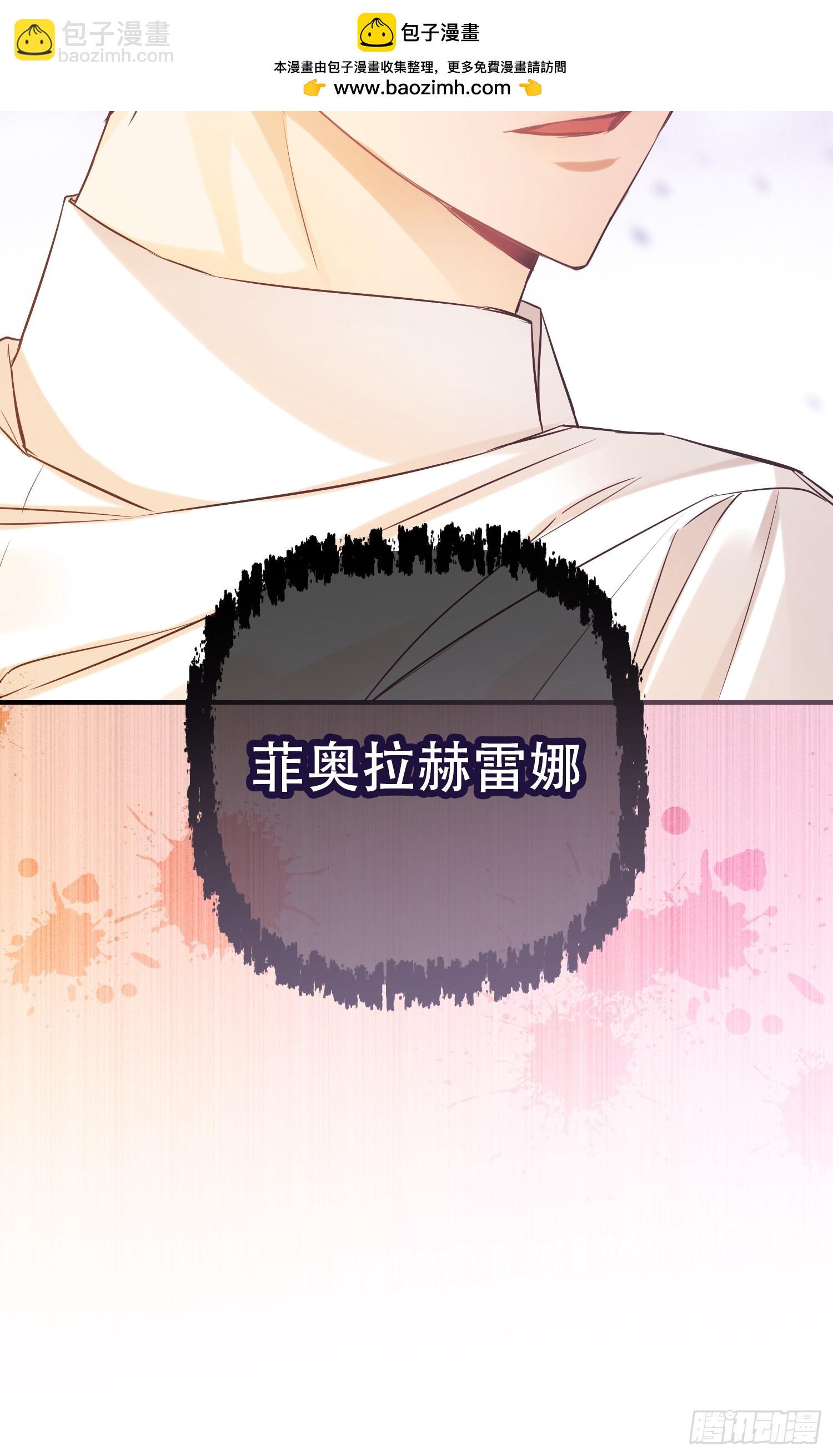 第8话(1/2)-第8话