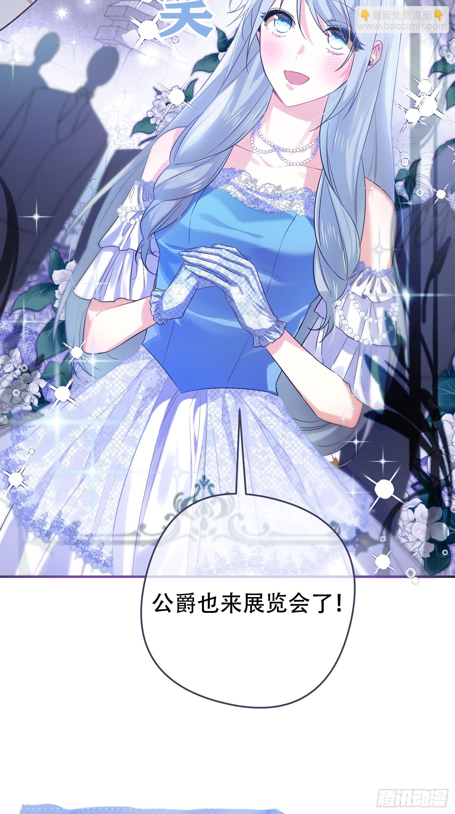 第8话(1/2)-第8话