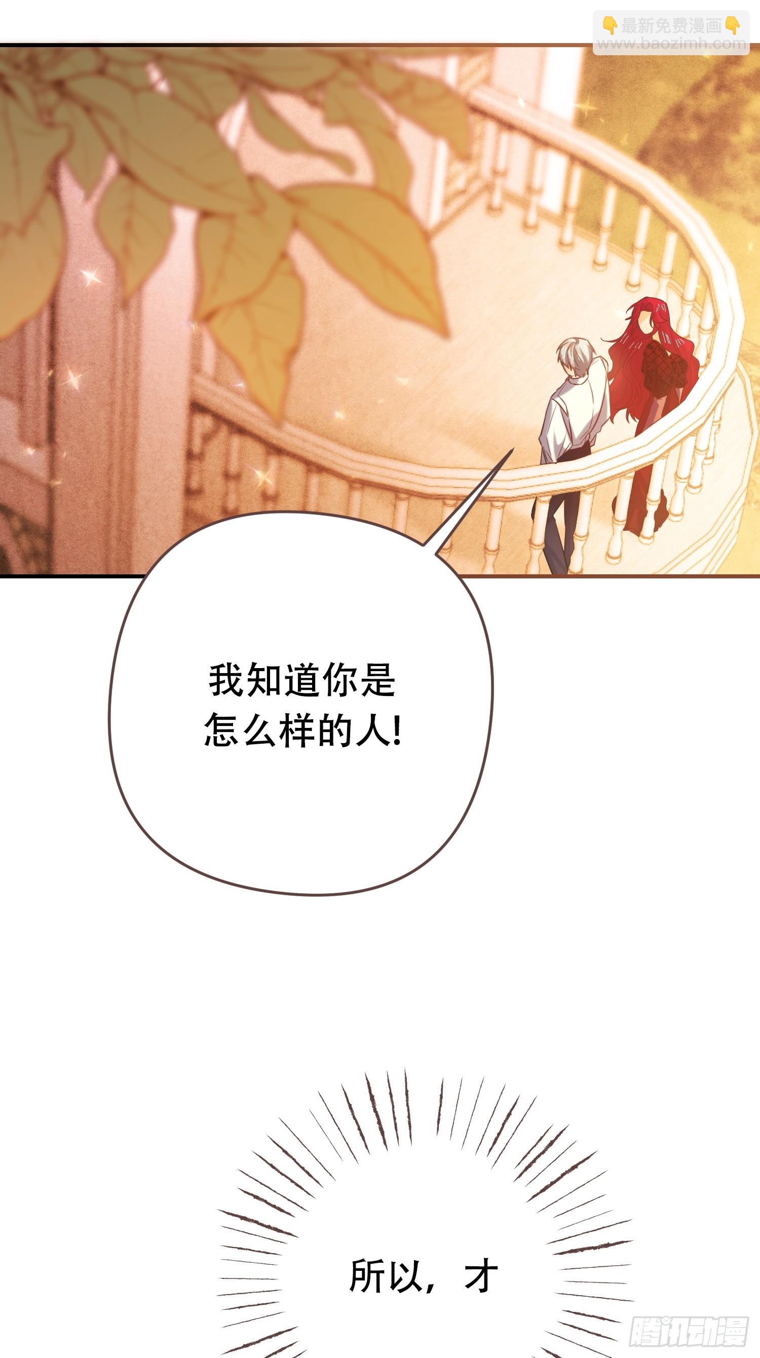 第8话(1/2)-第8话