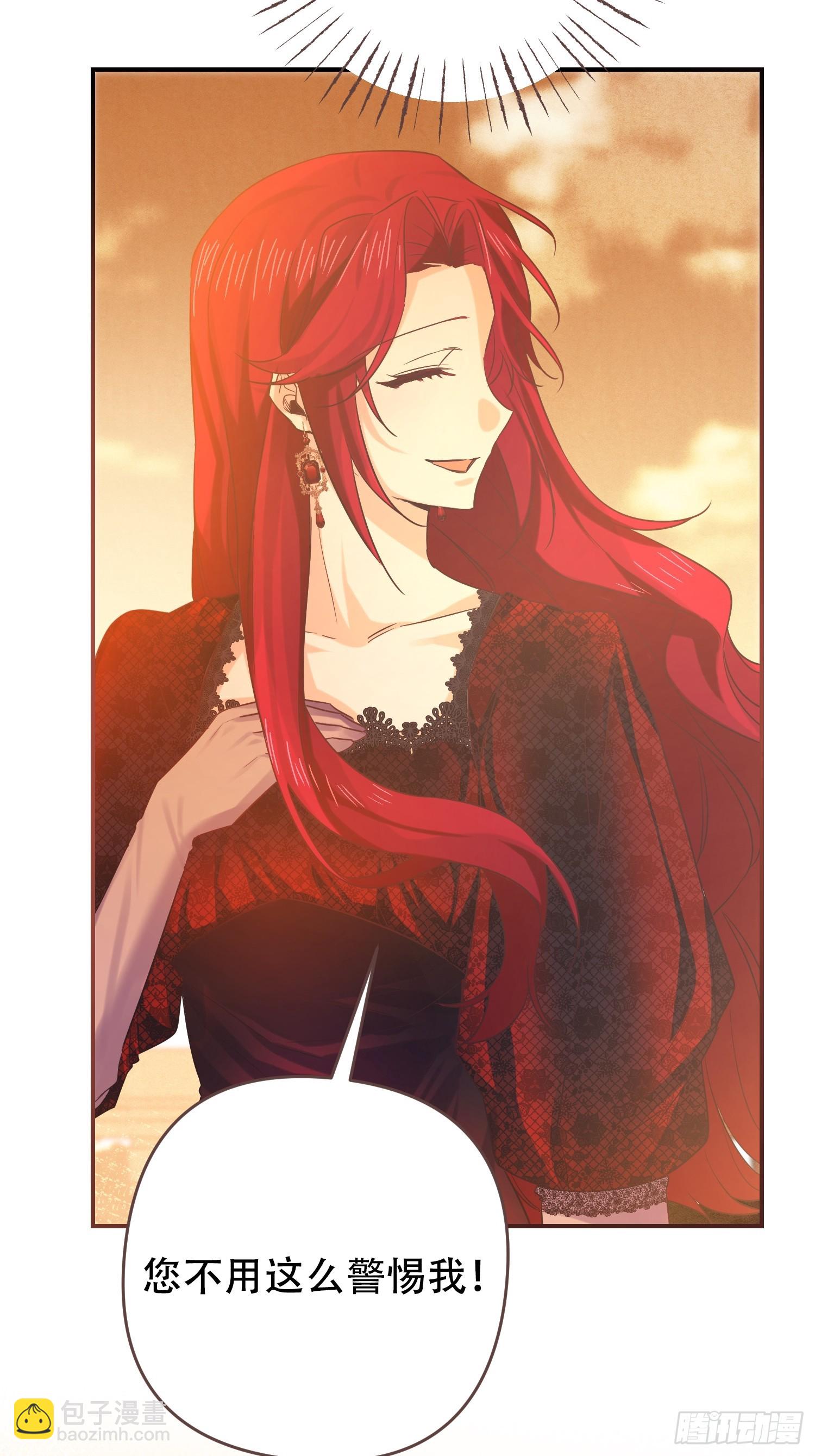 第8话(1/2)-第8话