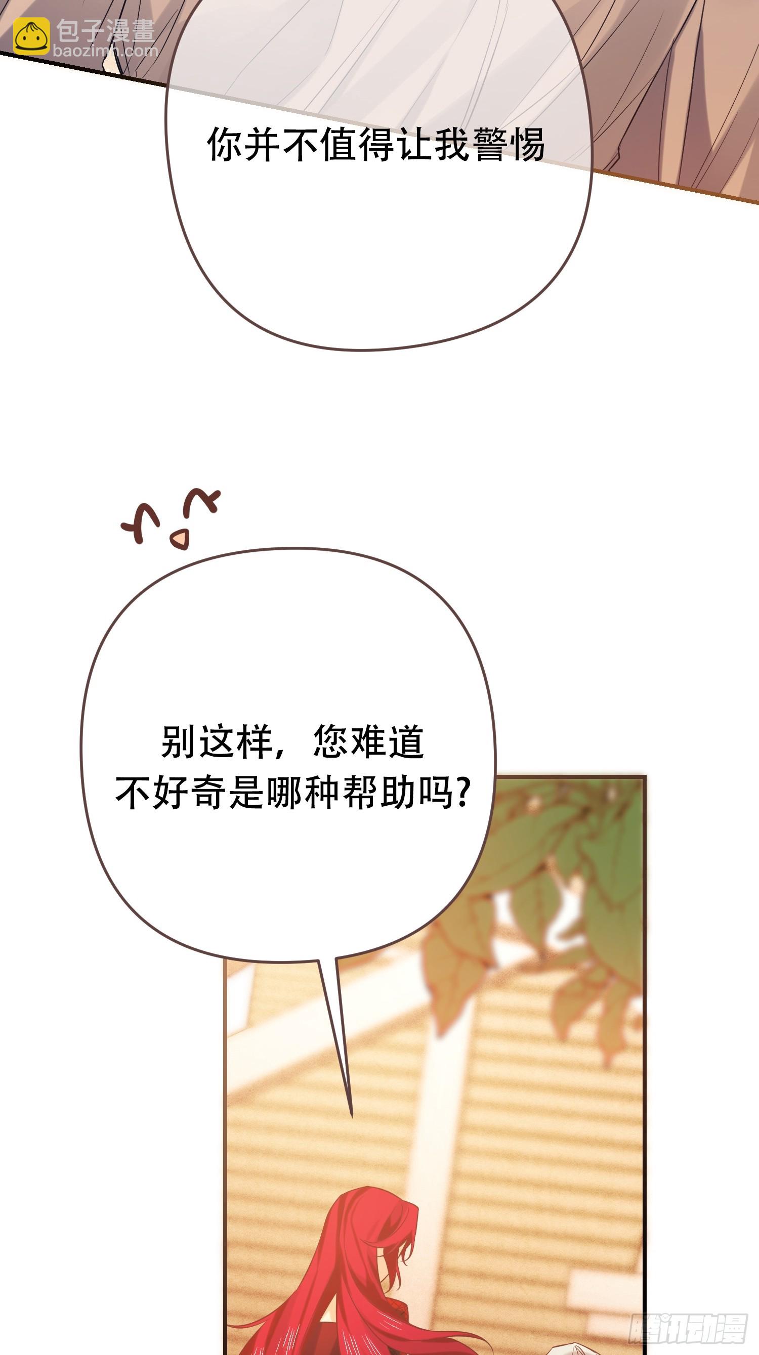 第8话(1/2)-第8话