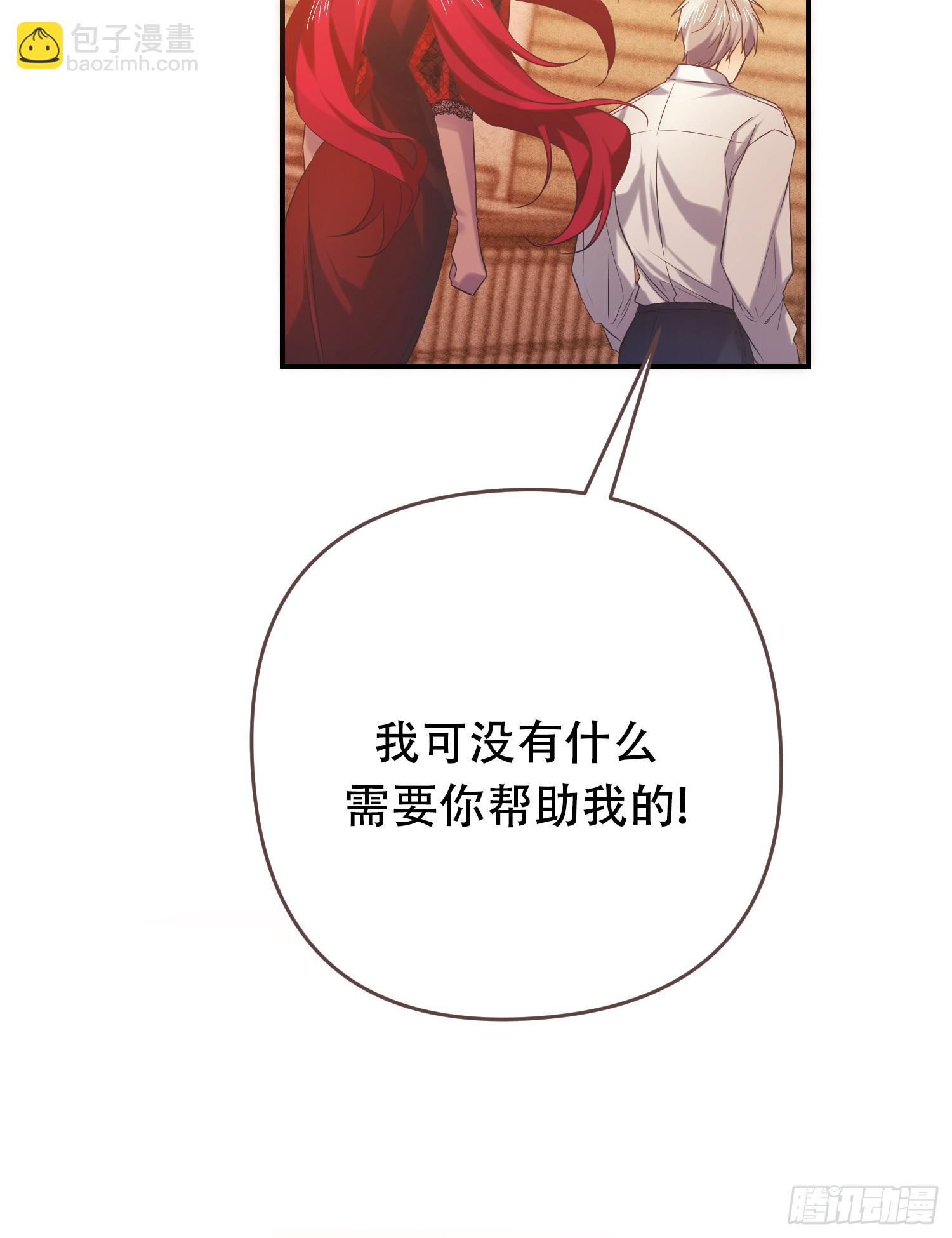 第8话(1/2)-第8话