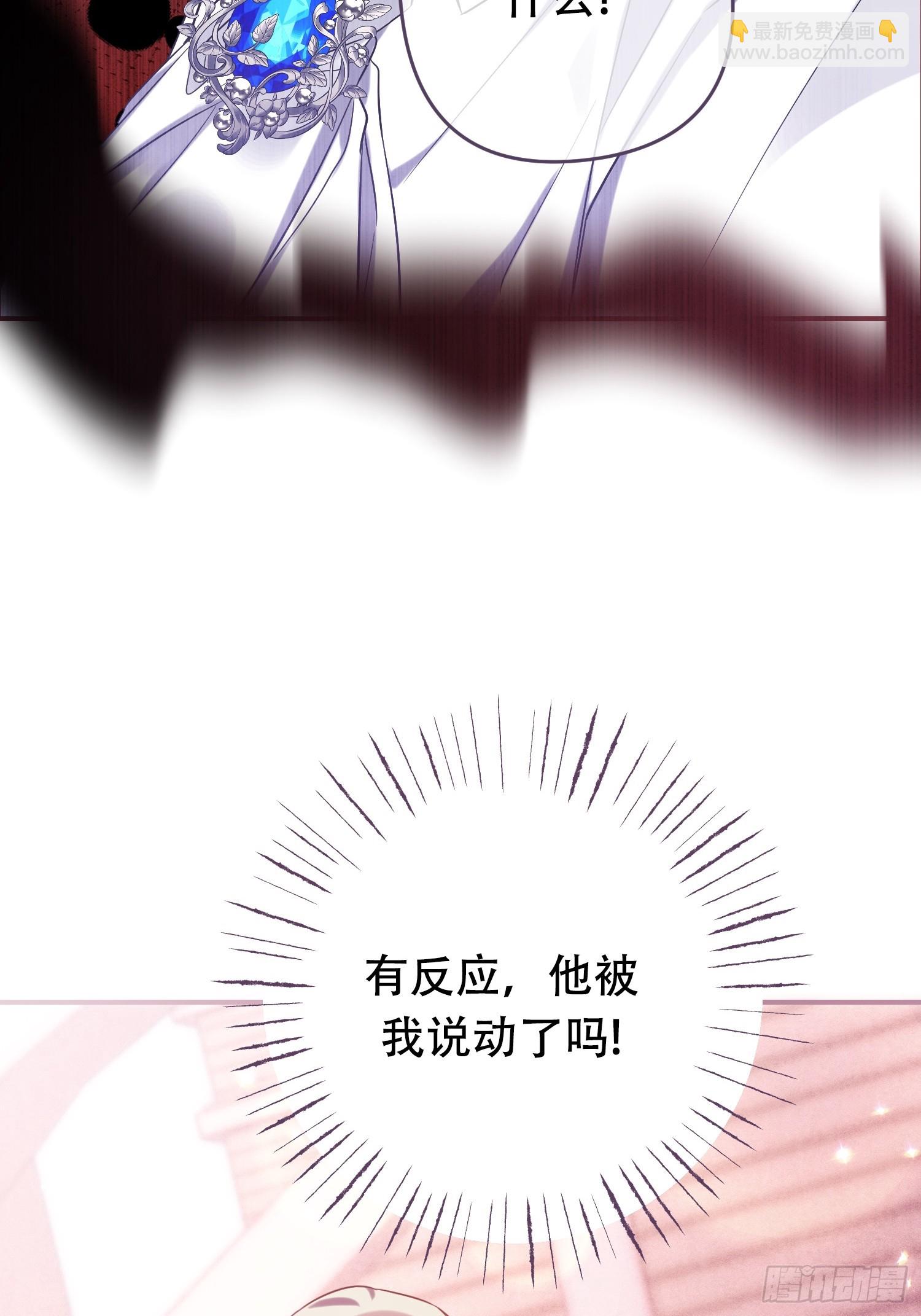 第8话(1/2)-第8话