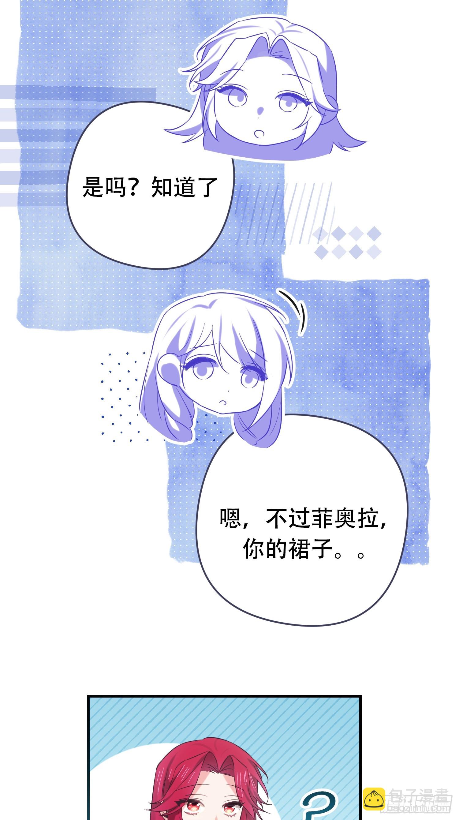 第8话(1/2)-第8话