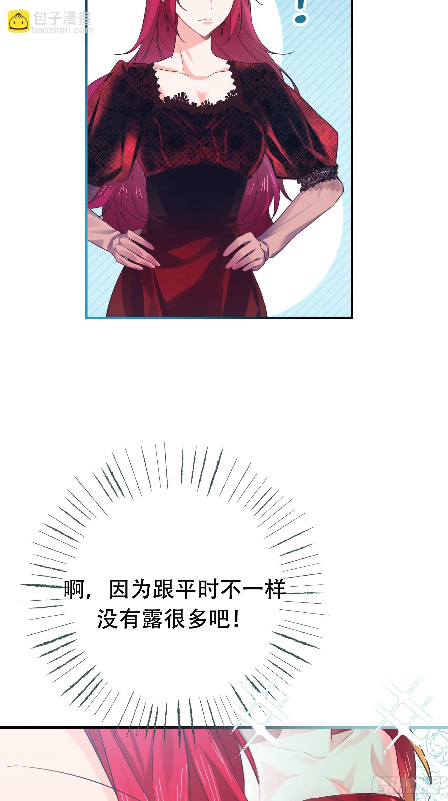 第8话(1/2)-第8话