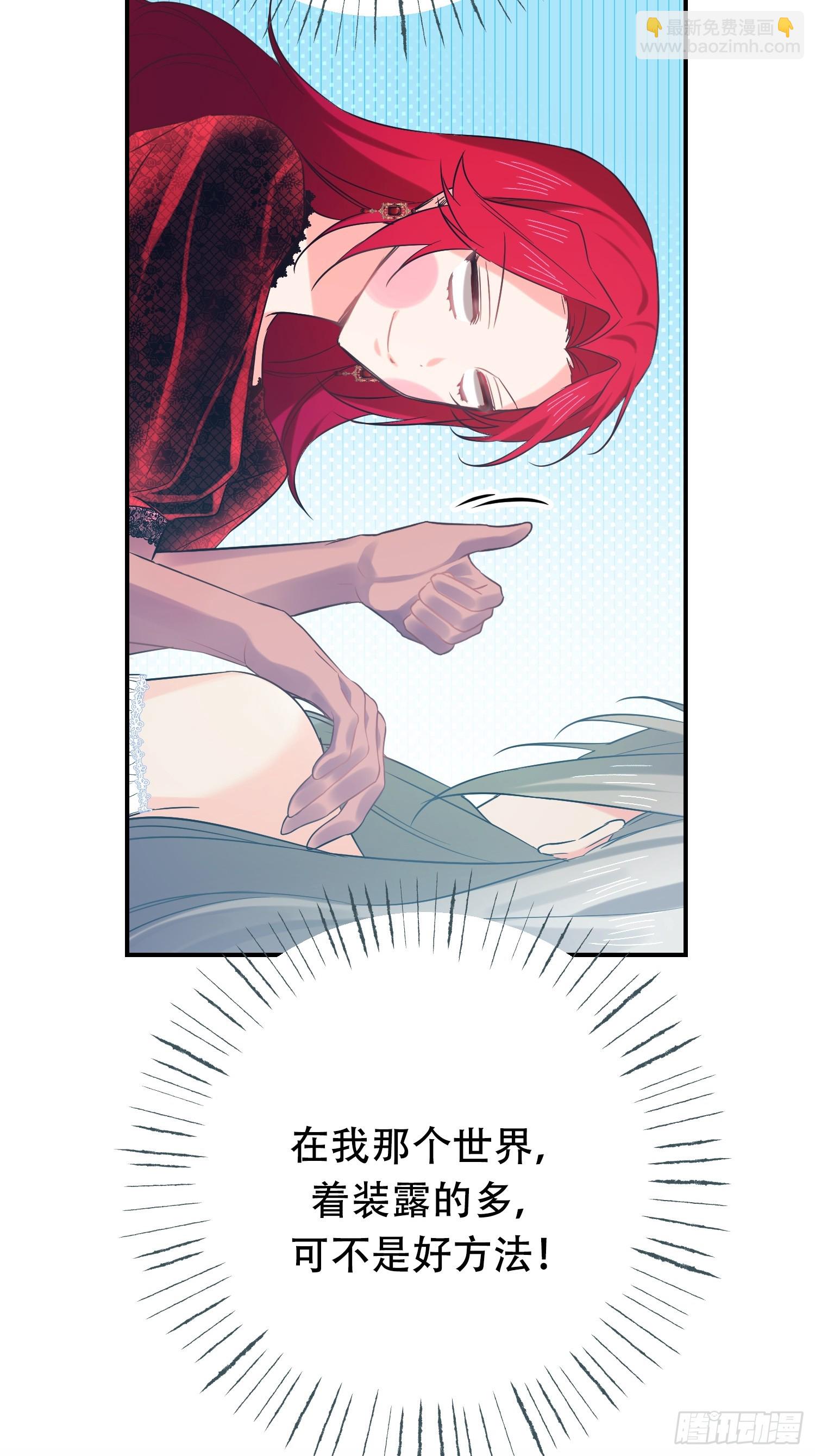 第8话(1/2)-第8话