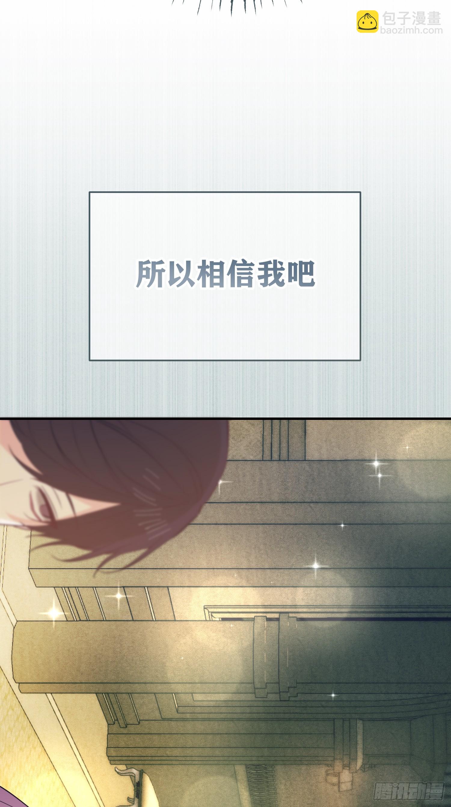 第8话(1/2)-第8话