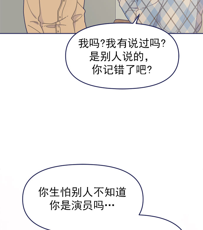 [第36话] 男主在重要的事情上肯定会挤出时间的49