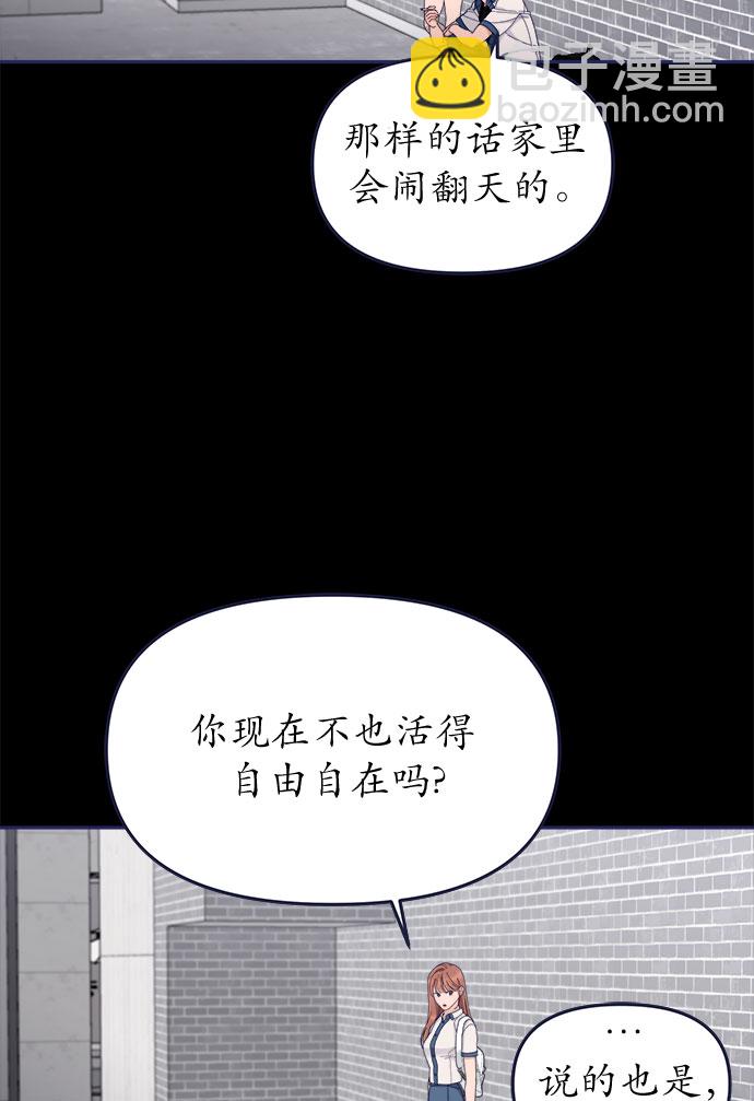 [第58话] 对不起25