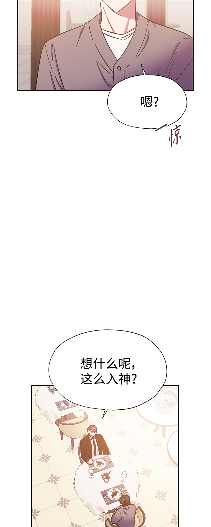 我需要你，車秘書 - 第34話 - 7