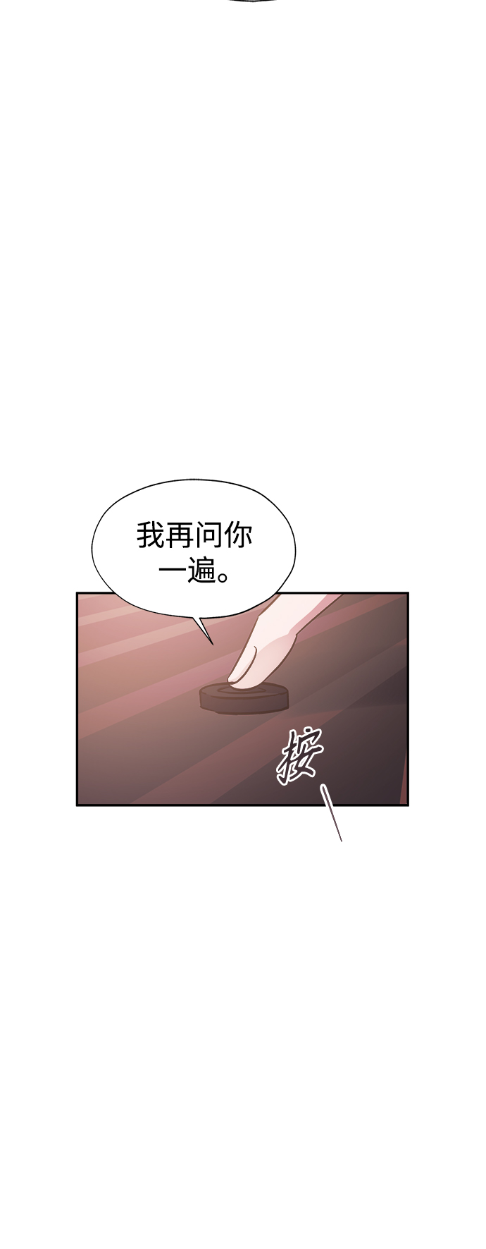 第40话44