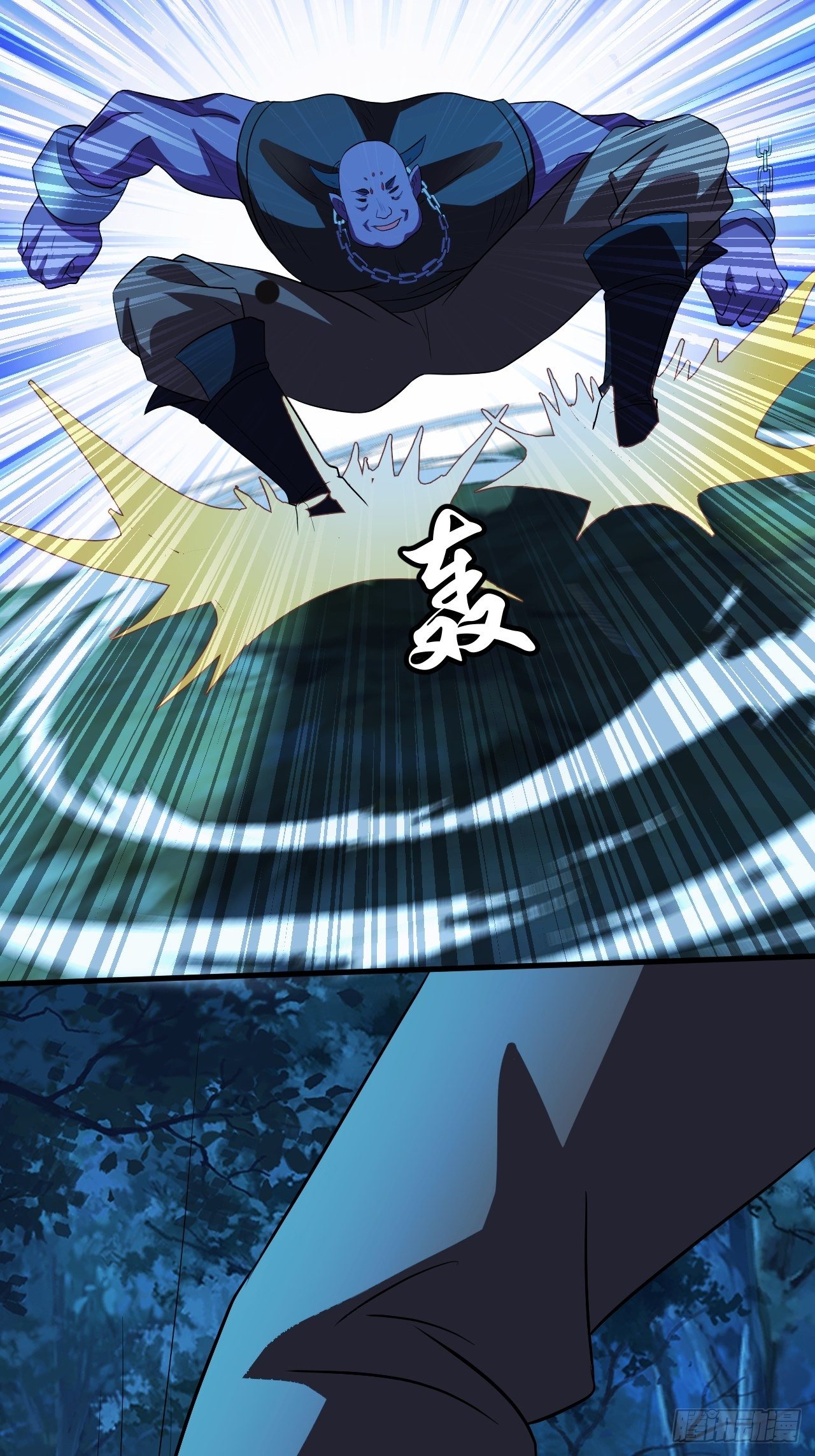 鬼物晋级了-第12话