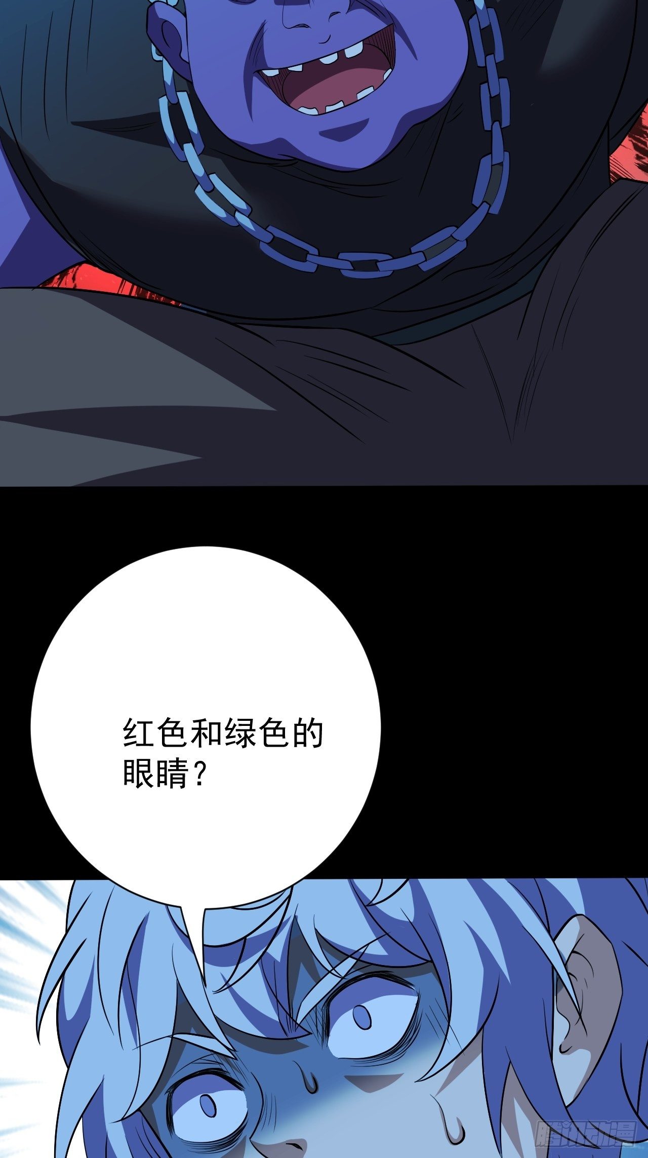 鬼物晋级了-第12话