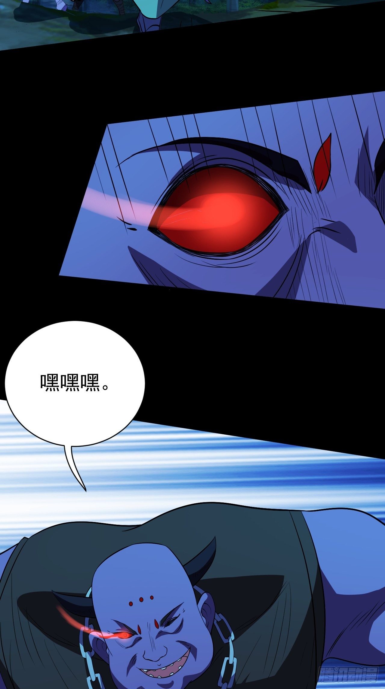 鬼物晋级了-第12话