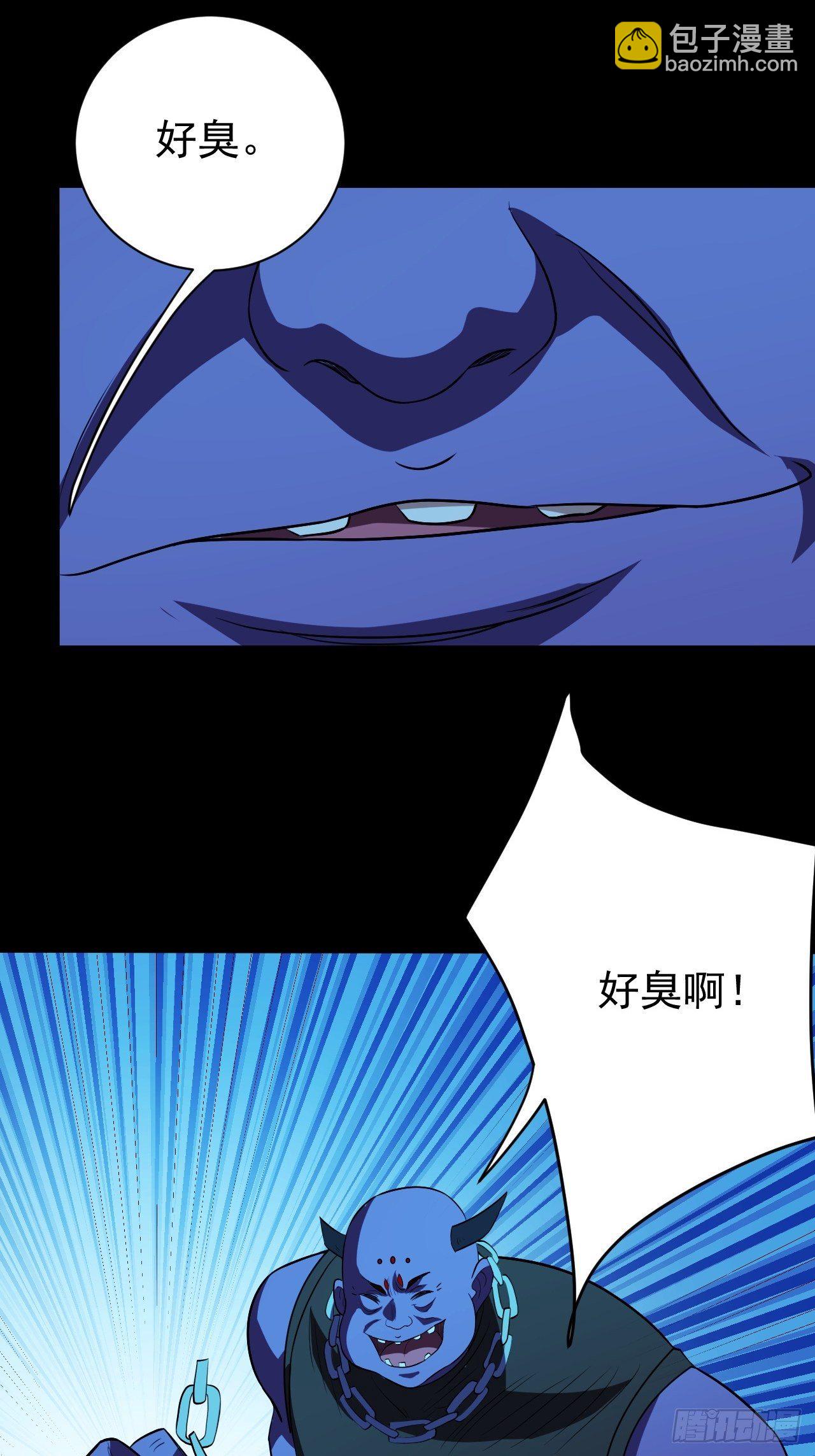 鬼物晋级了-第12话