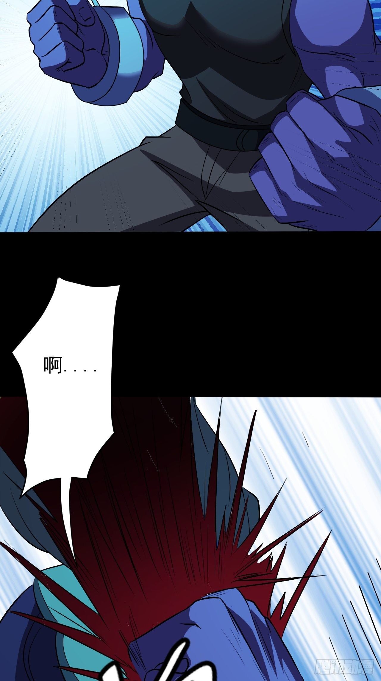 鬼物晋级了-第12话