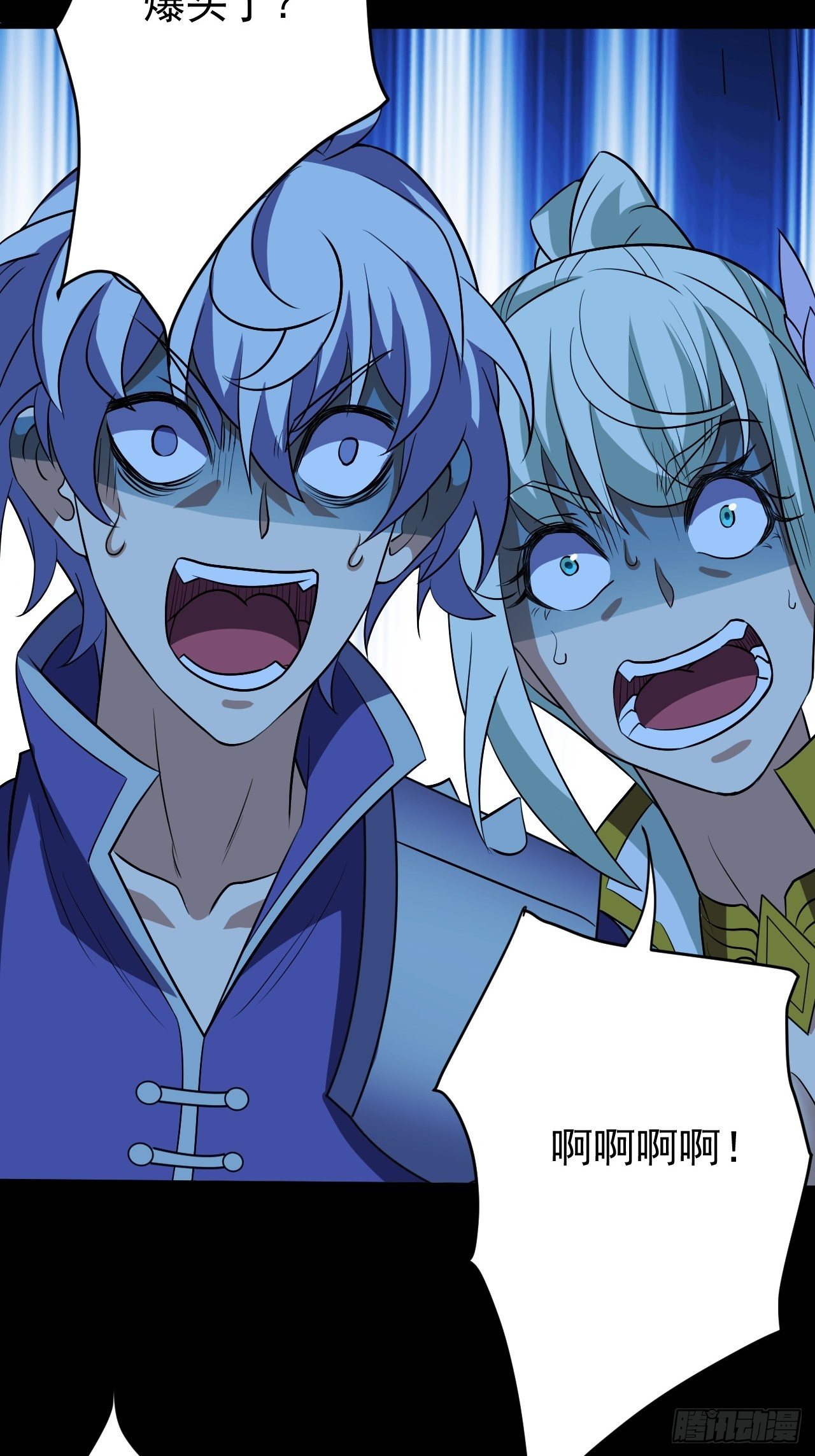 鬼物晋级了-第12话