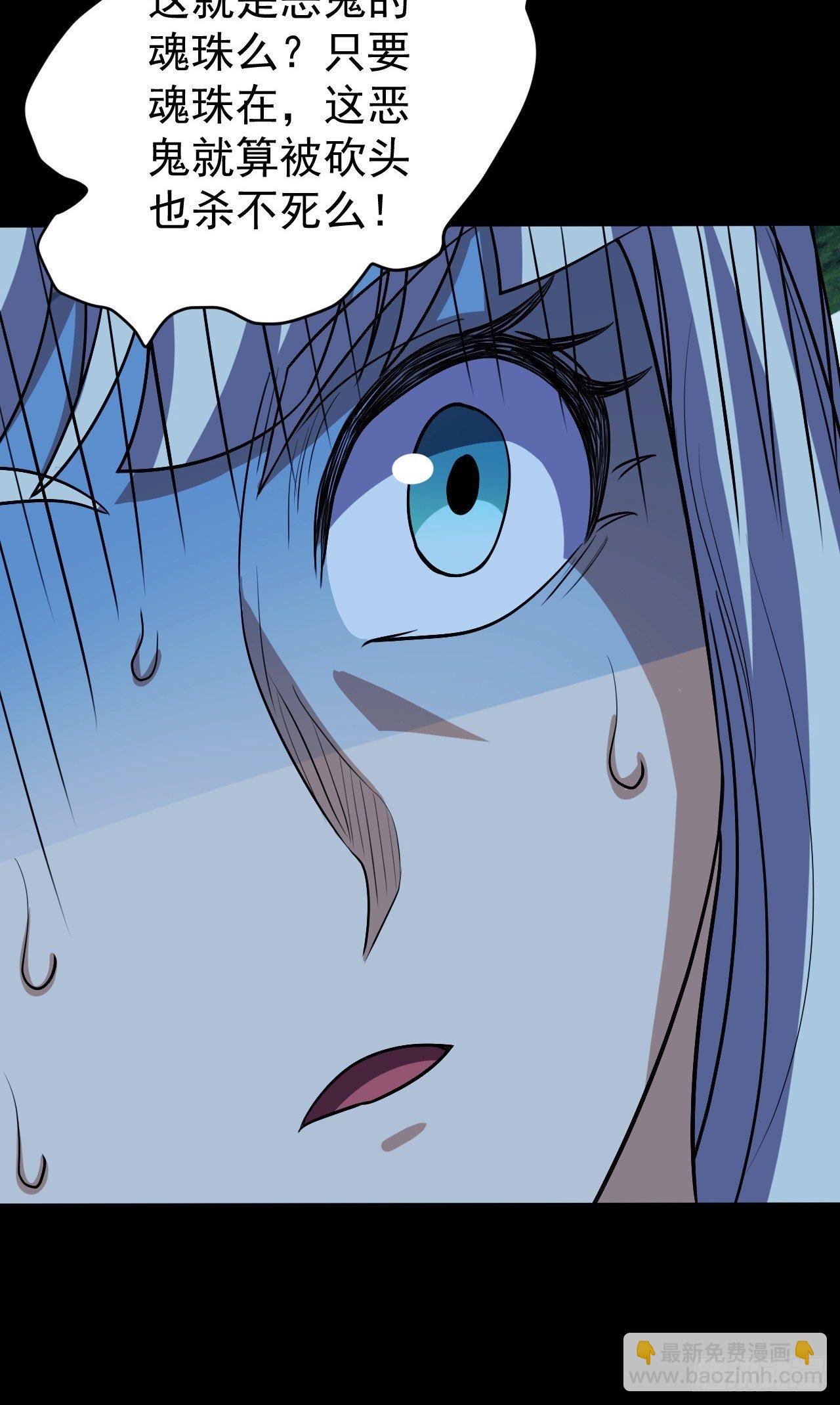 还能复活？-第14话