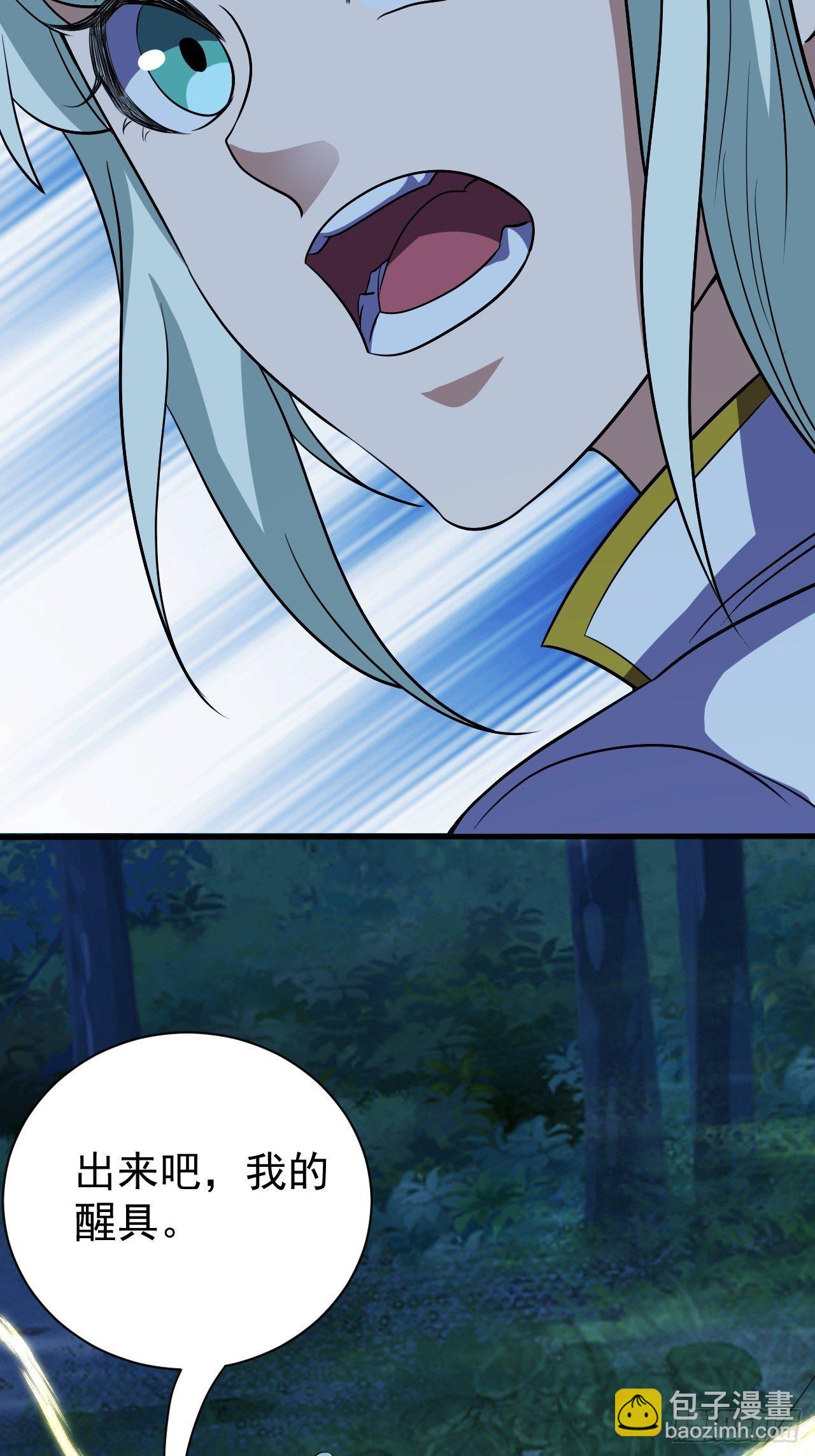 还能复活？-第14话